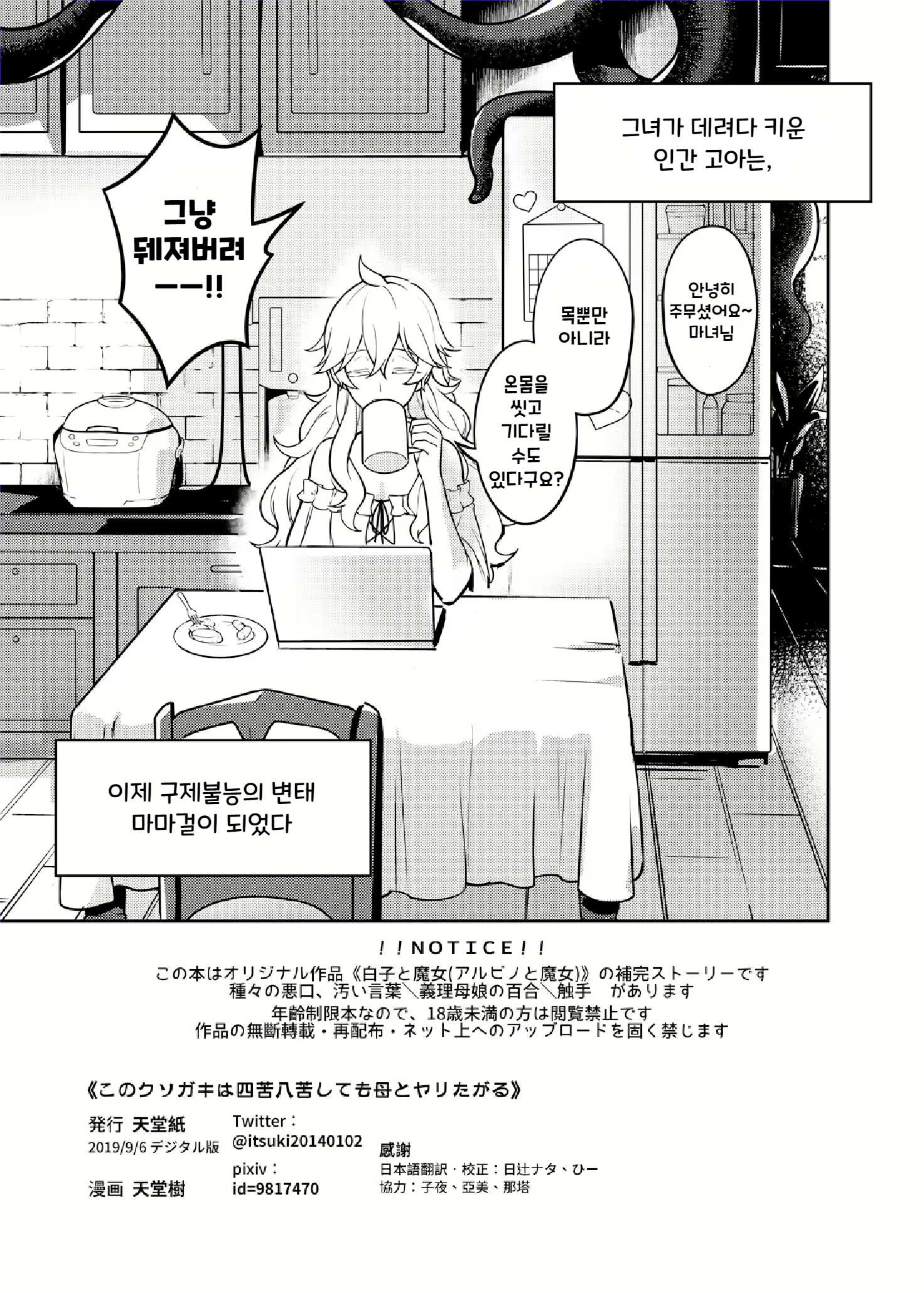 Content 1931197 - 6 페이지