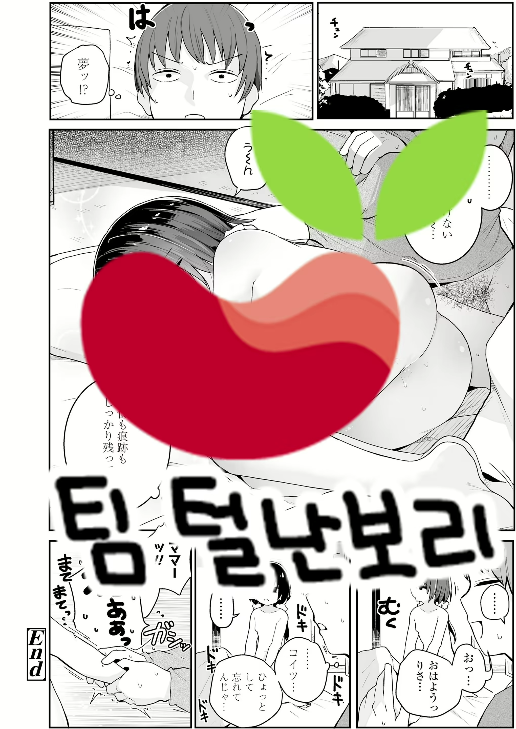 Content 1931222 - 19 페이지