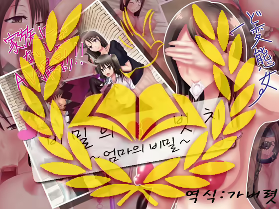 Content 1931249 - 1 페이지