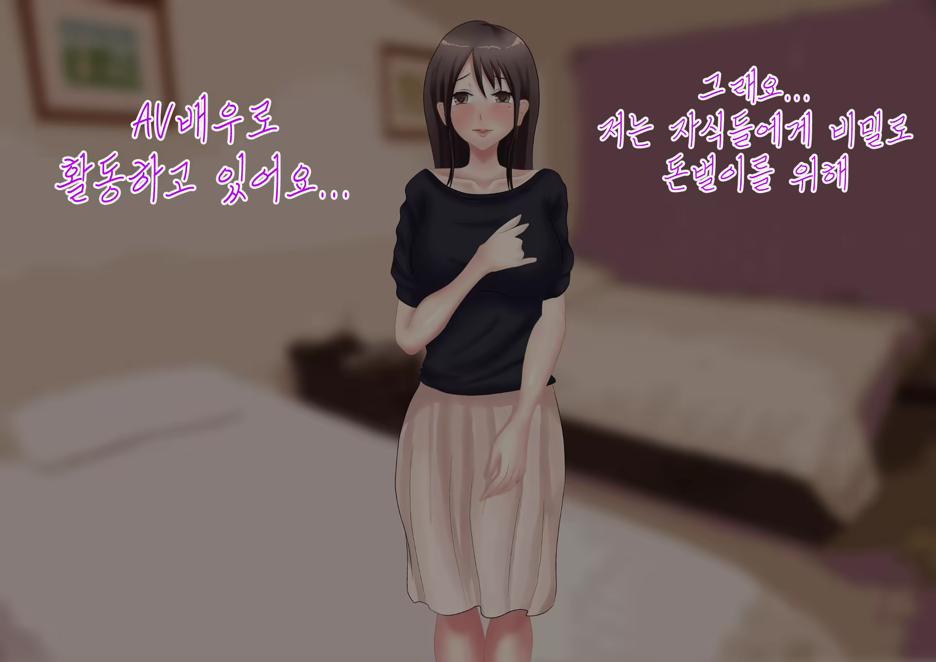 Content 1931249 - 11 페이지