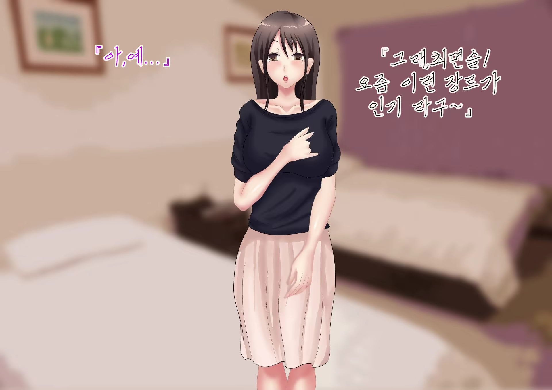 Content 1931249 - 67 페이지