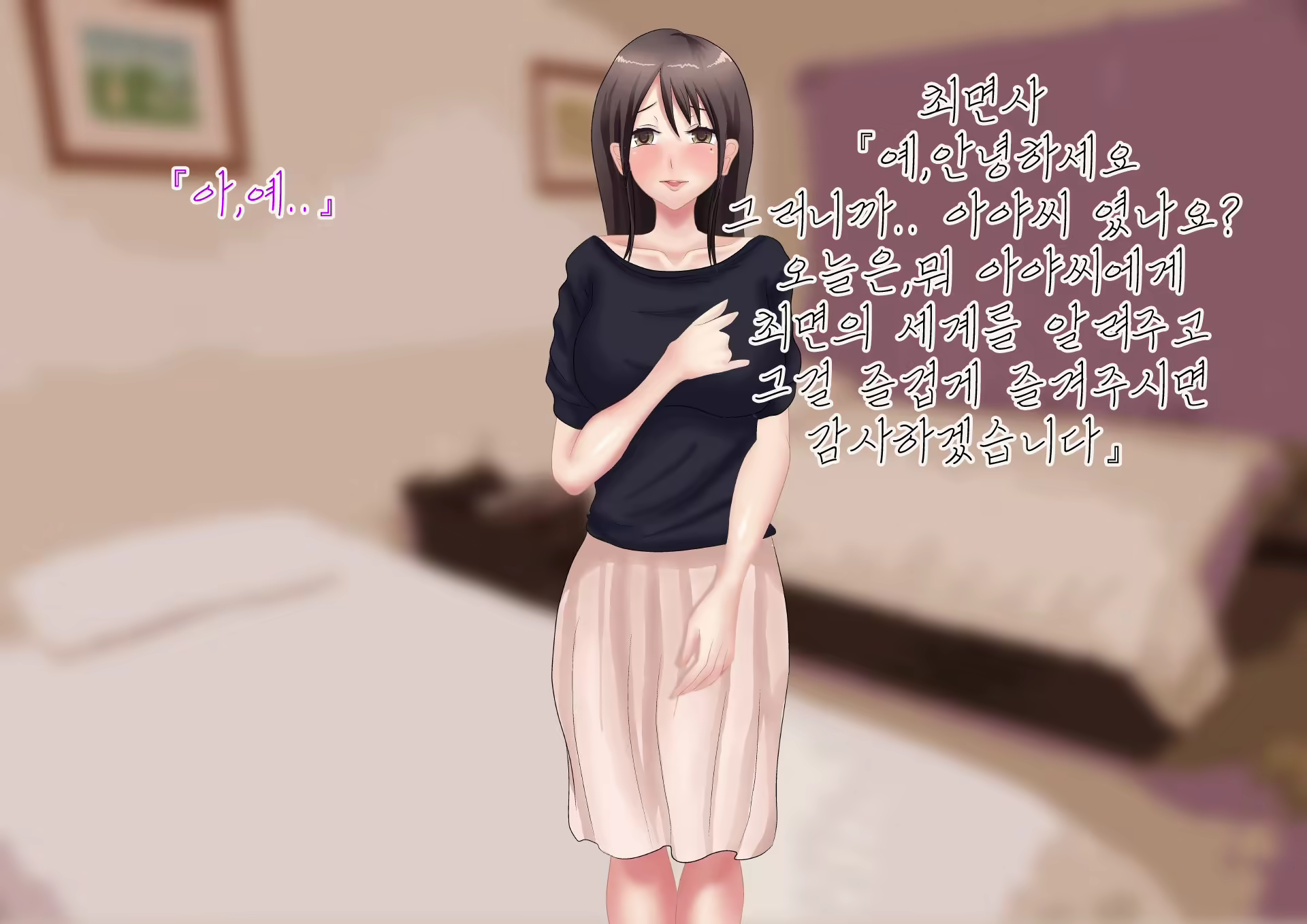 Content 1931249 - 69 페이지