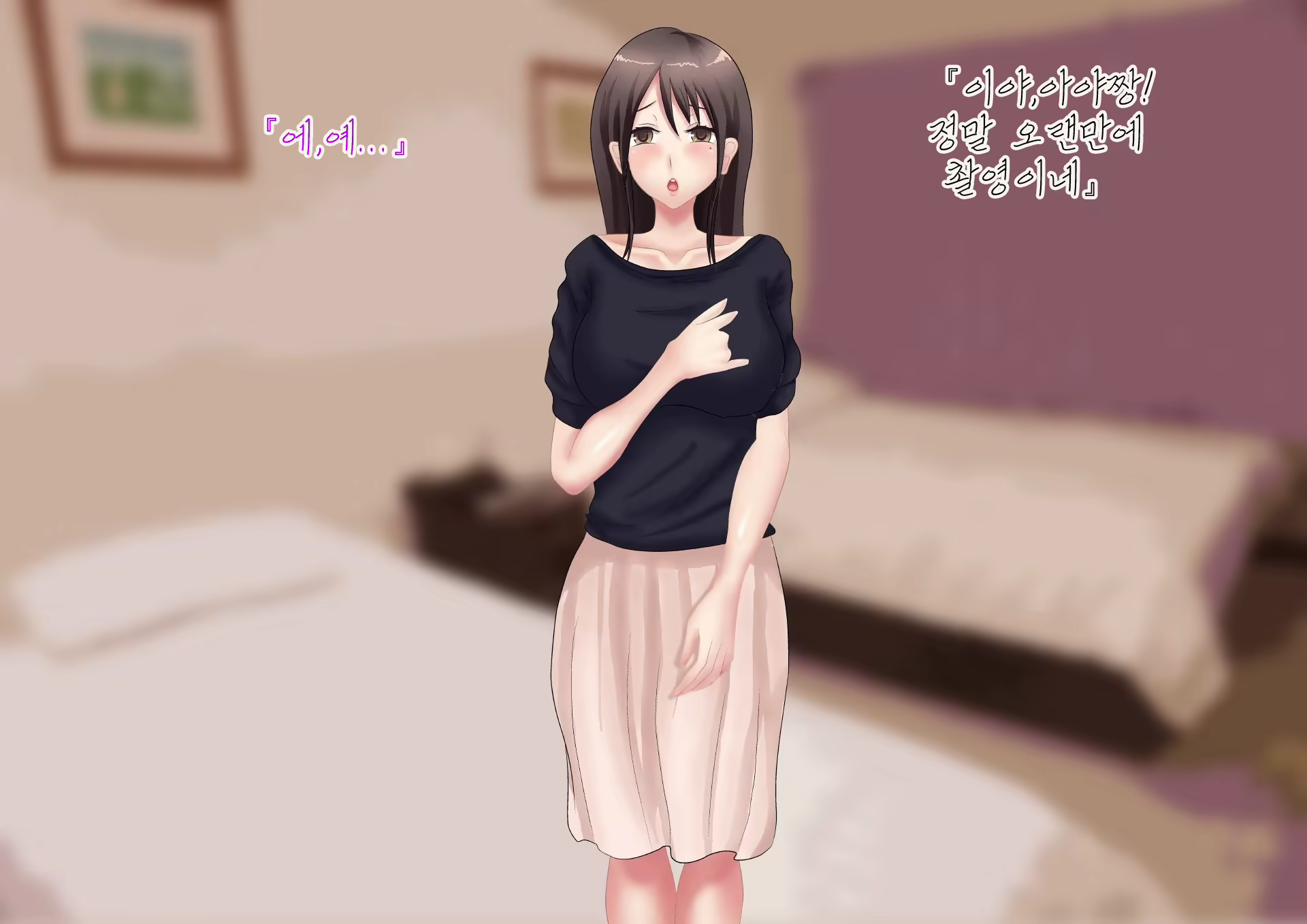 Content 1931249 - 8 페이지