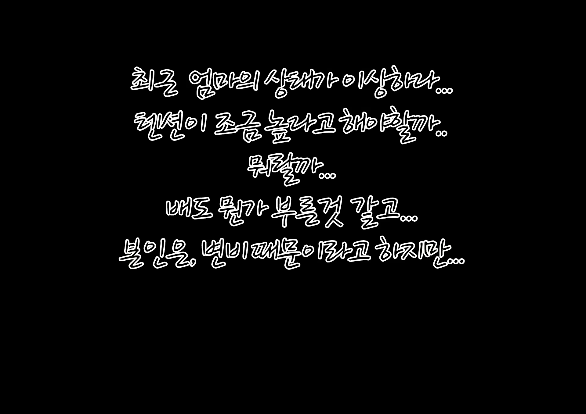 Content 1931249 - 90 페이지