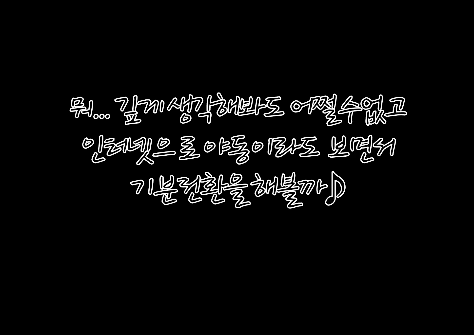 Content 1931249 - 91 페이지