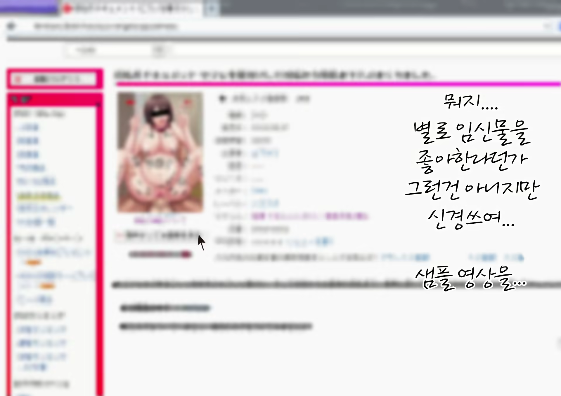Content 1931249 - 94 페이지