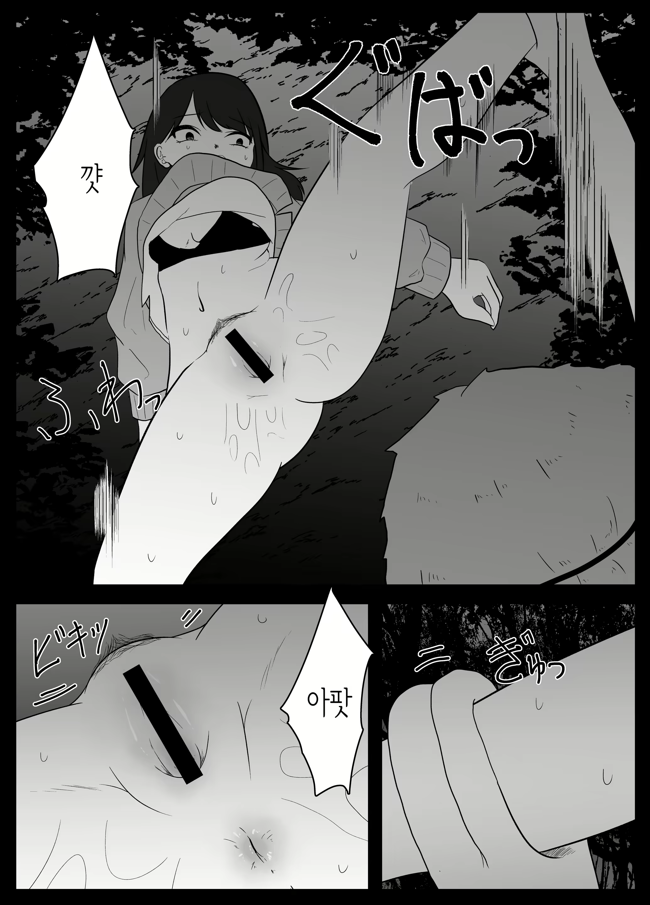 Content 1931319 - 10 페이지