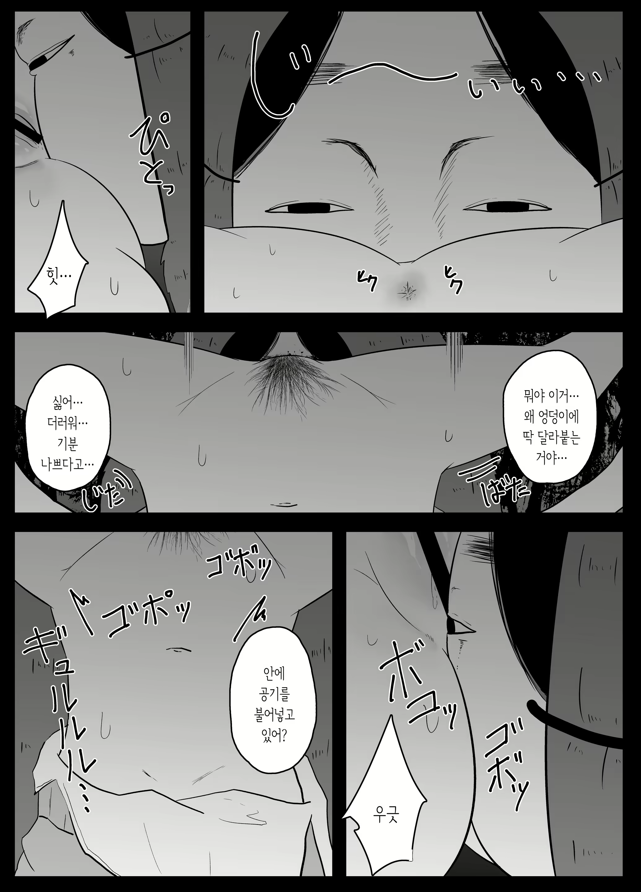 Content 1931319 - 11 페이지