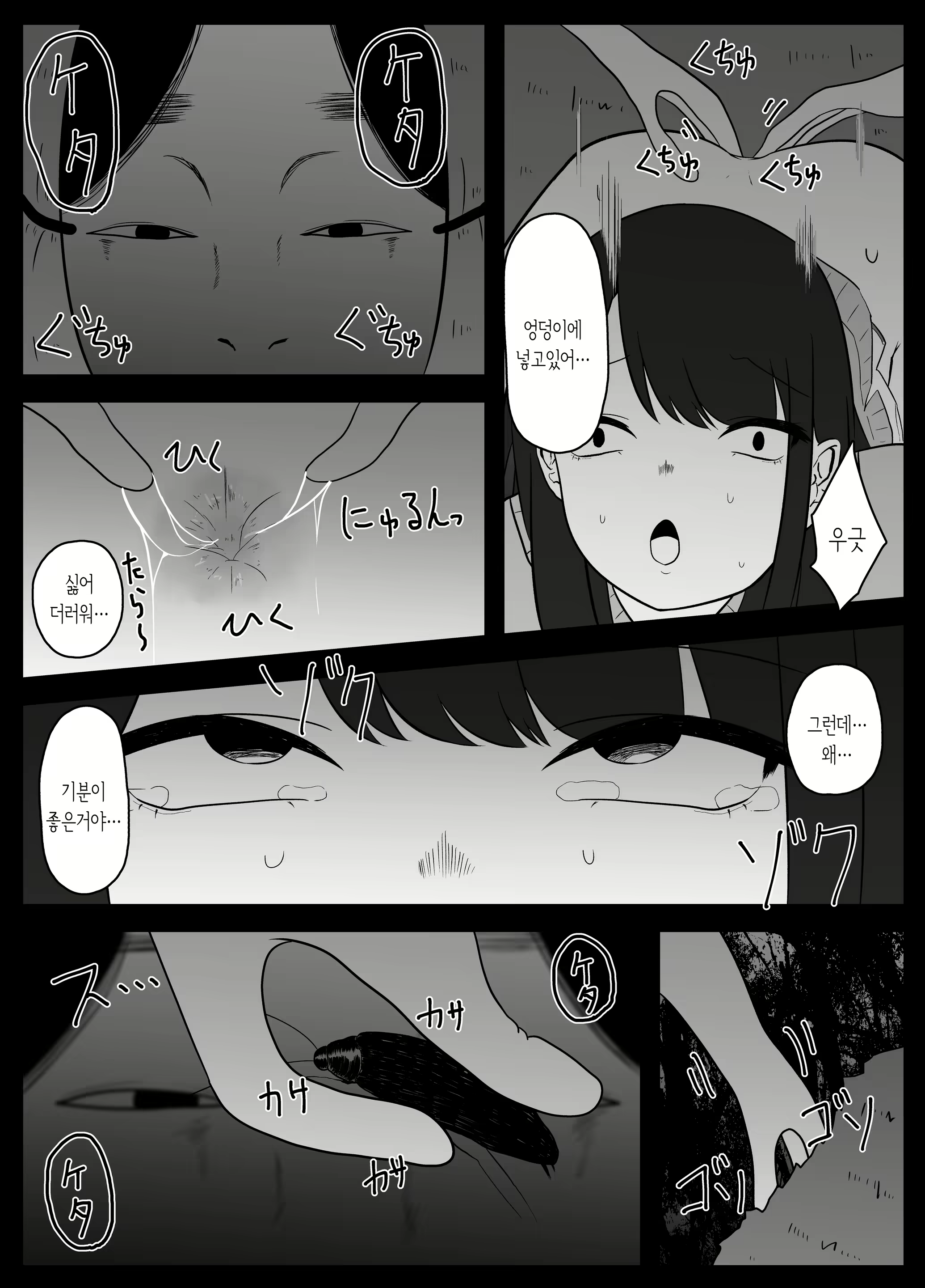 Content 1931319 - 15 페이지
