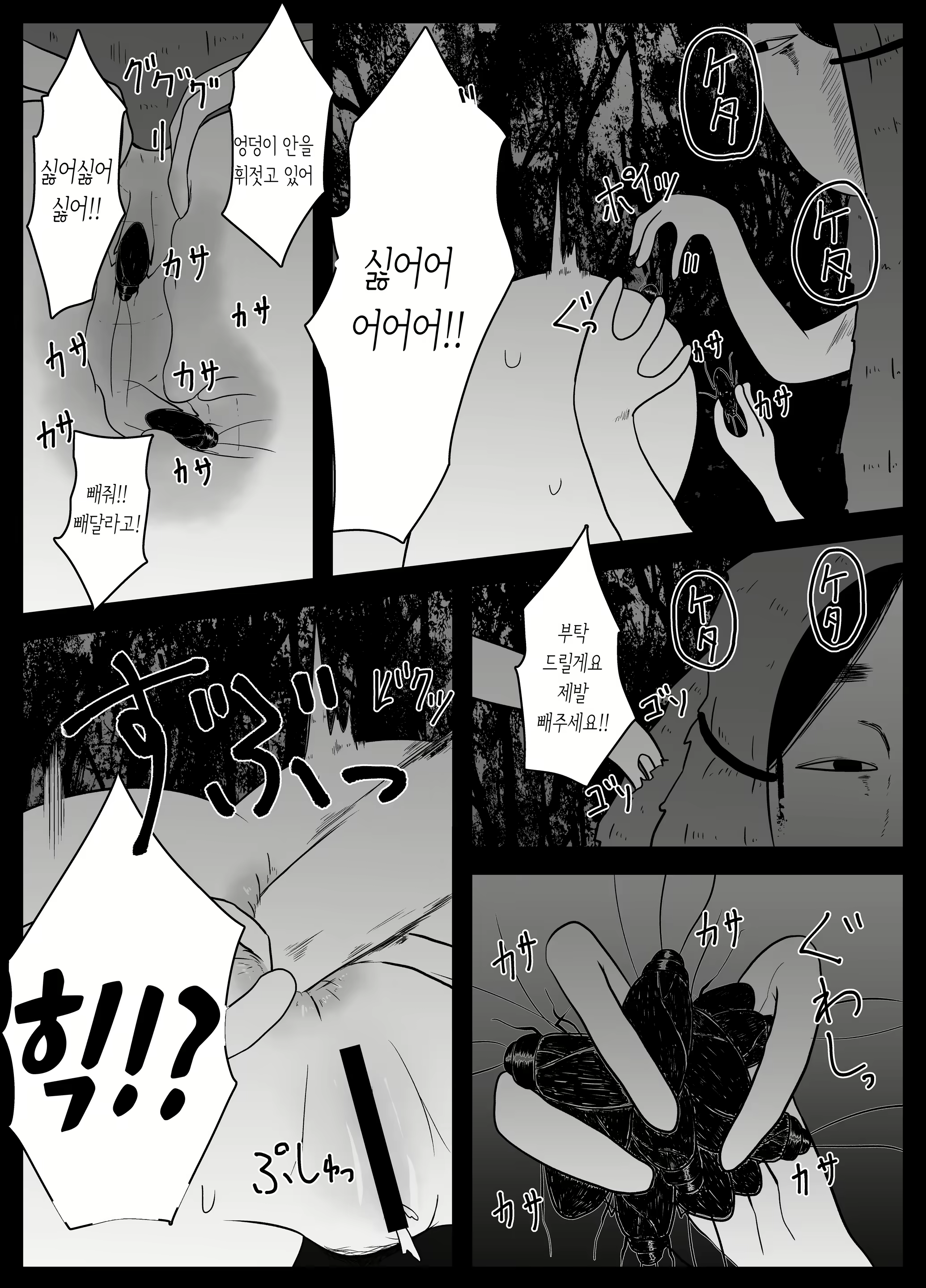 Content 1931319 - 17 페이지