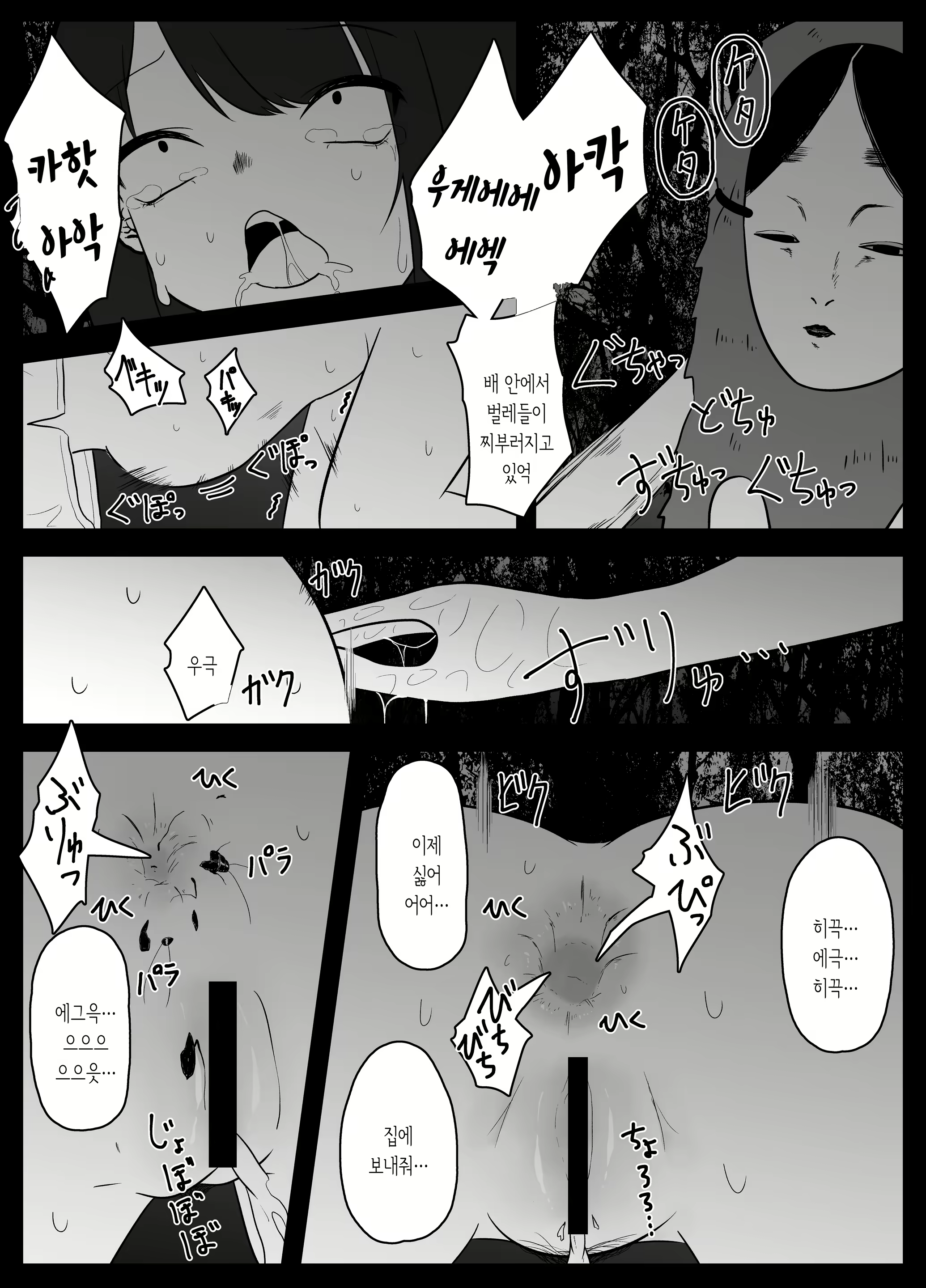 Content 1931319 - 18 페이지