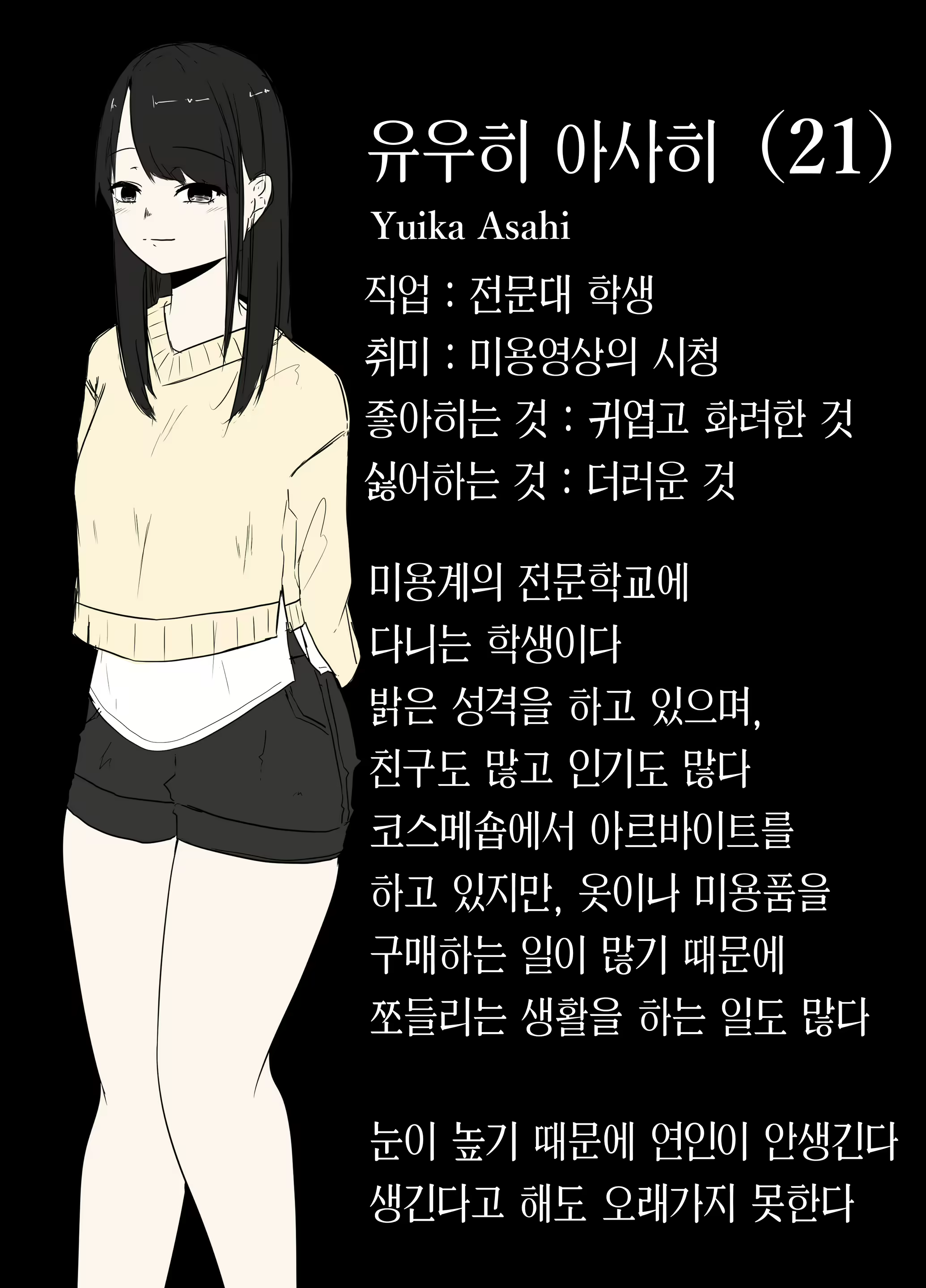 Content 1931319 - 2 페이지