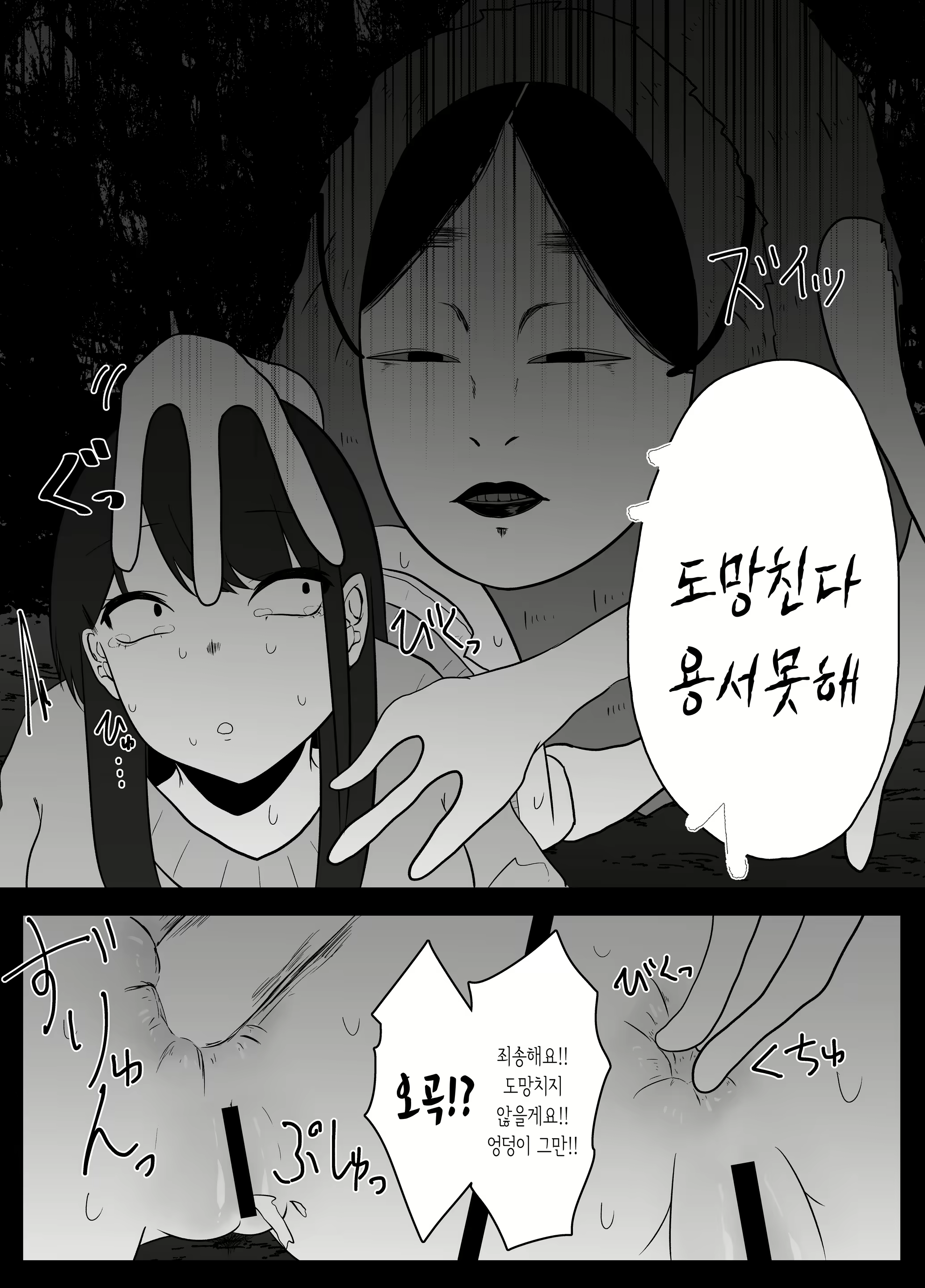 Content 1931319 - 20 페이지