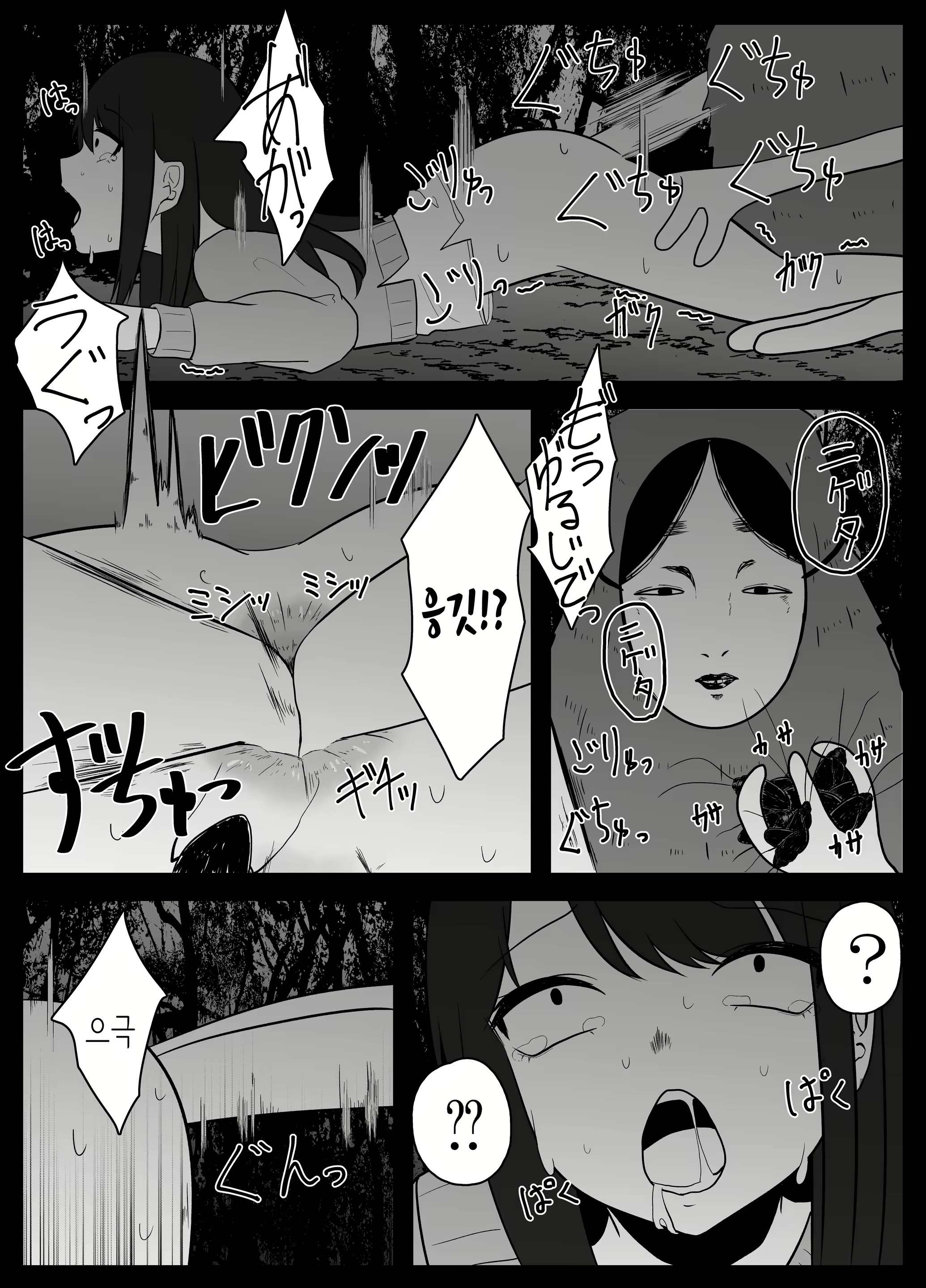 Content 1931319 - 21 페이지