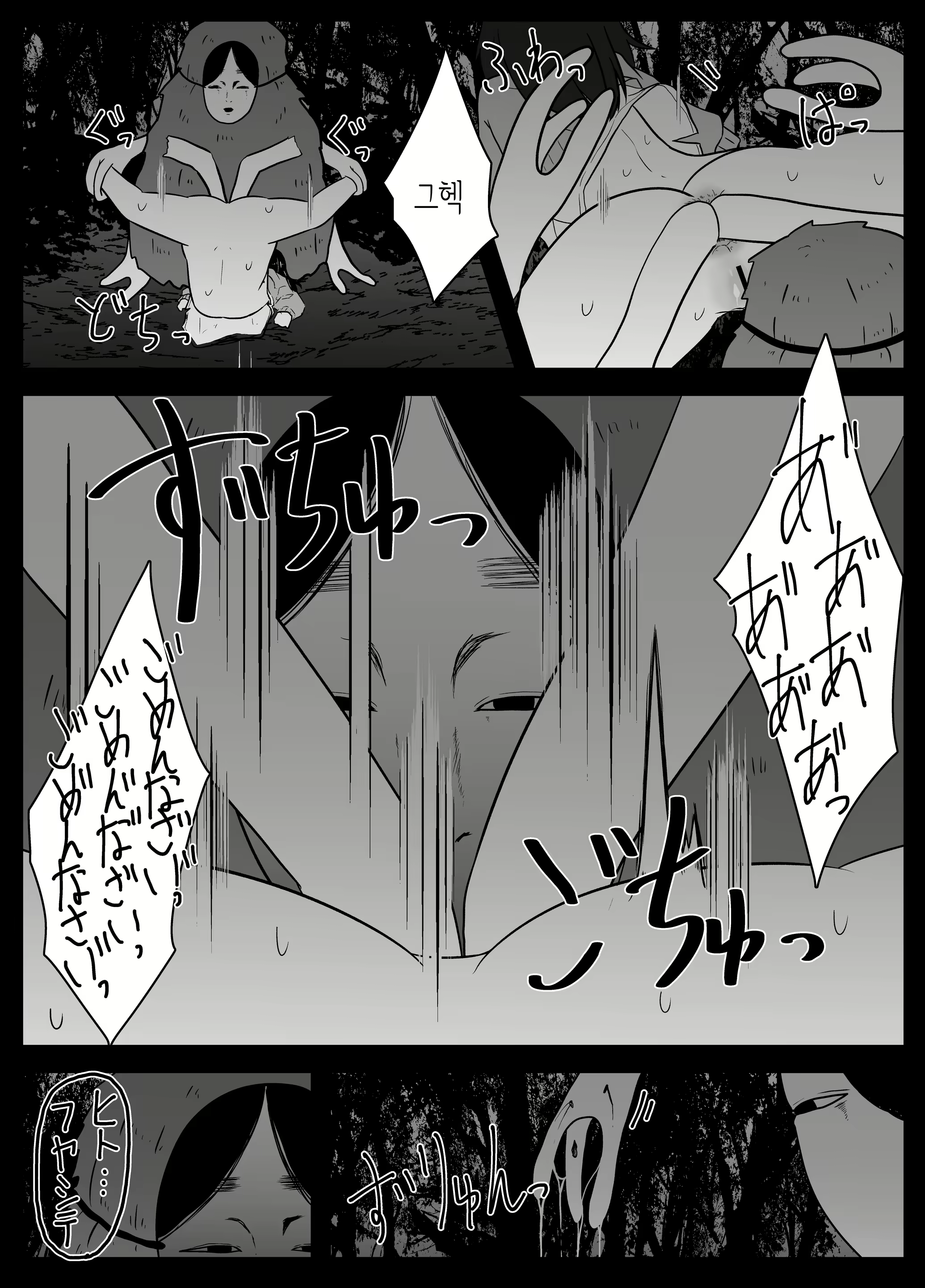 Content 1931319 - 23 페이지