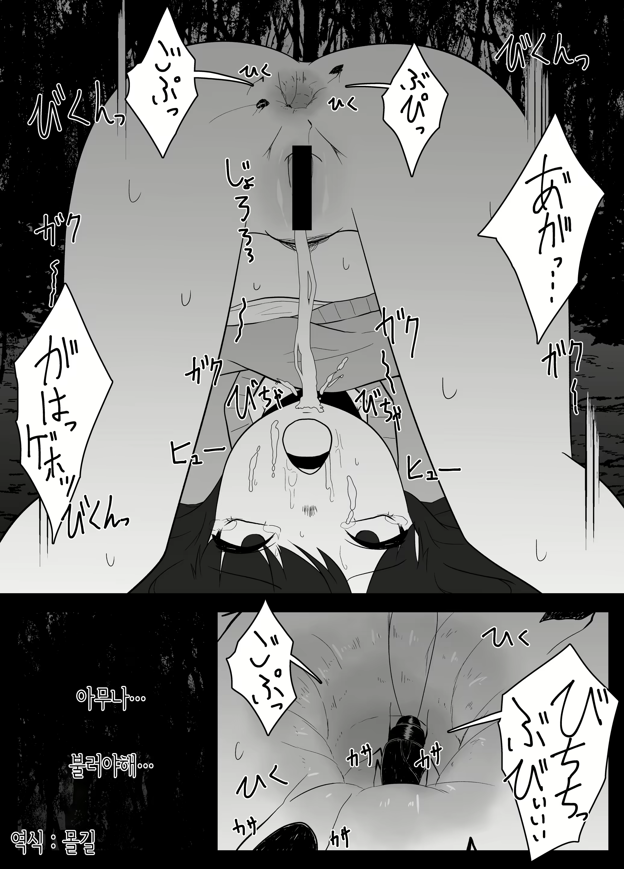 Content 1931319 - 24 페이지