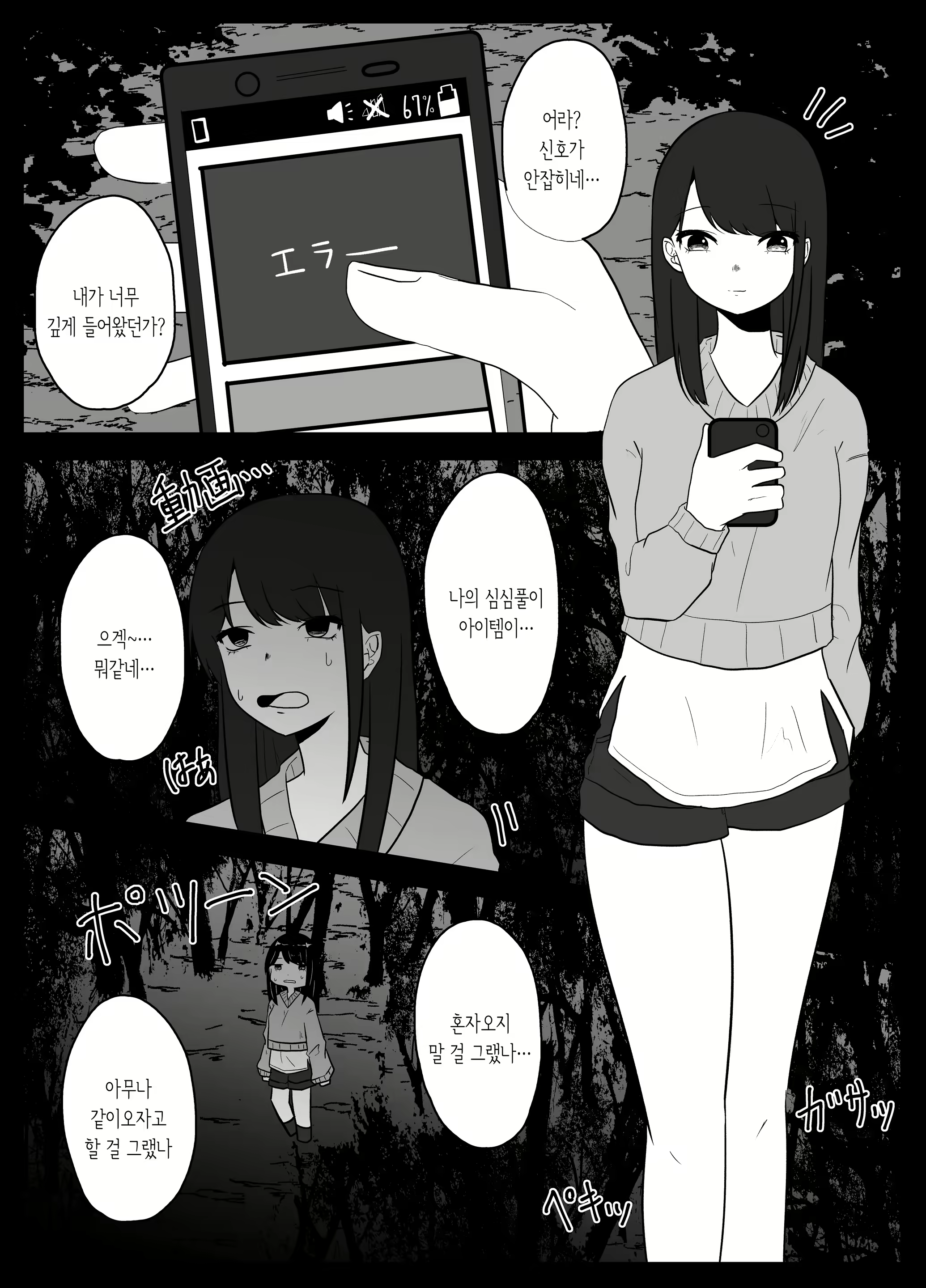 Content 1931319 - 3 페이지