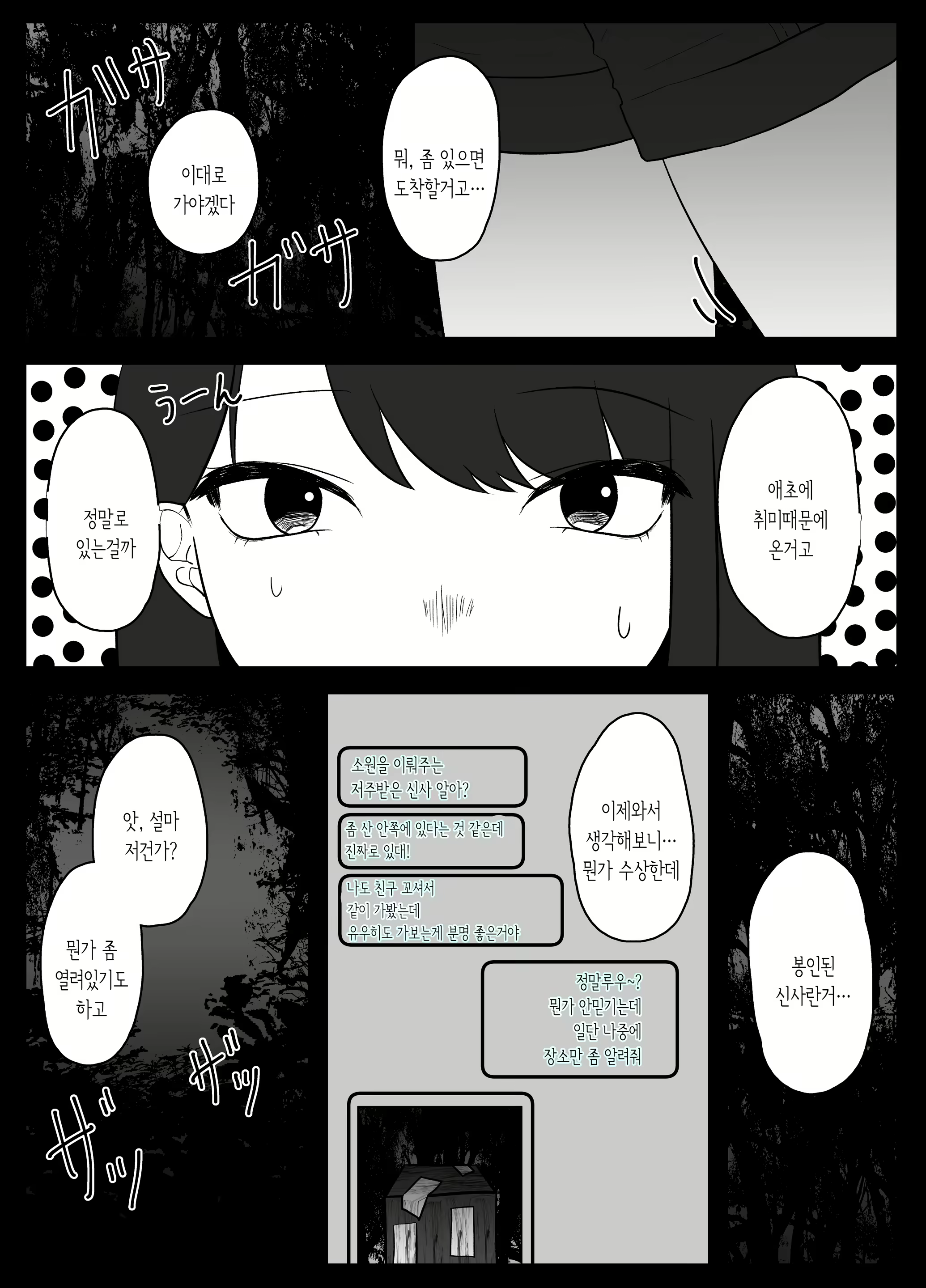 Content 1931319 - 4 페이지