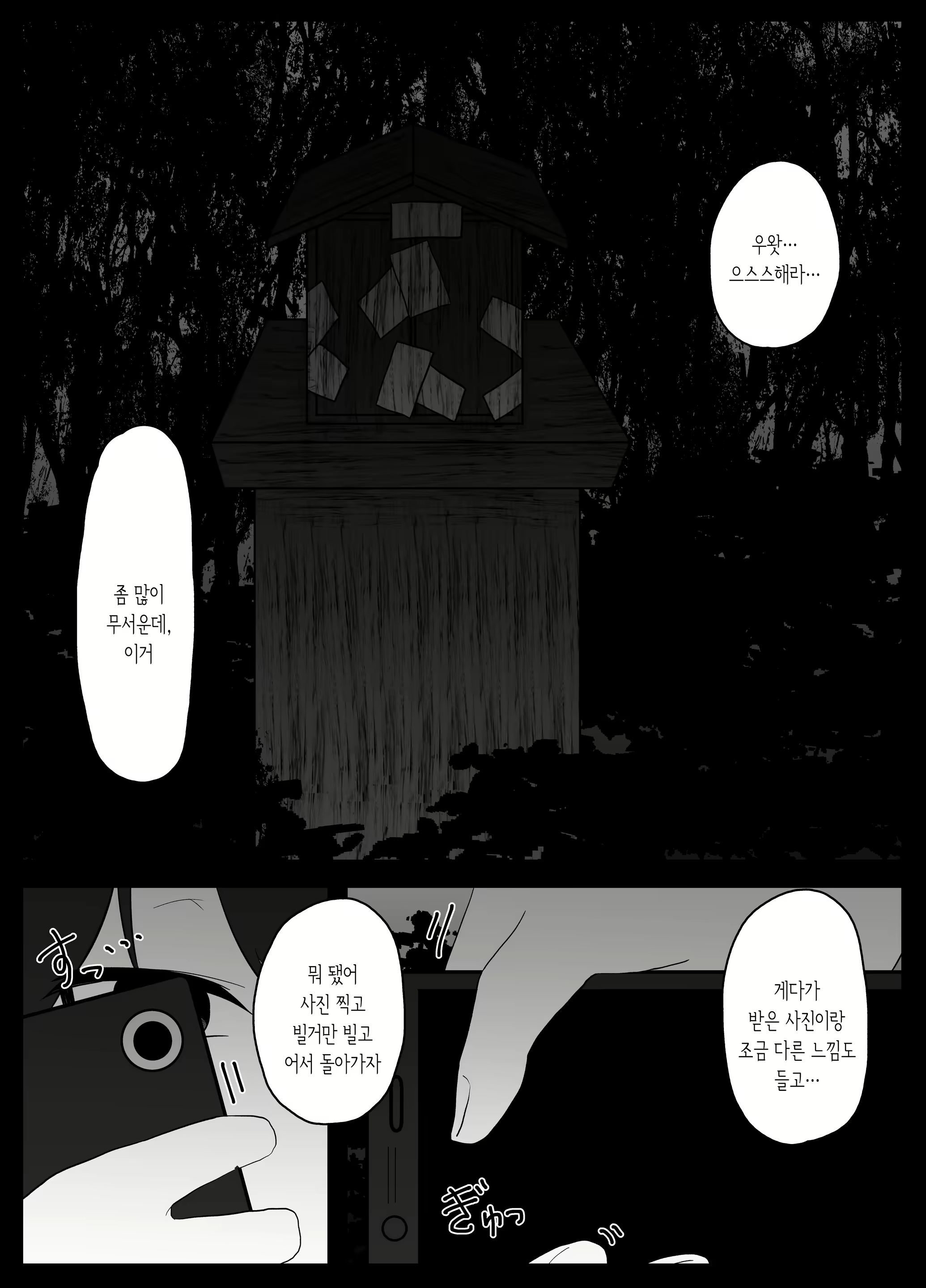 Content 1931319 - 5 페이지