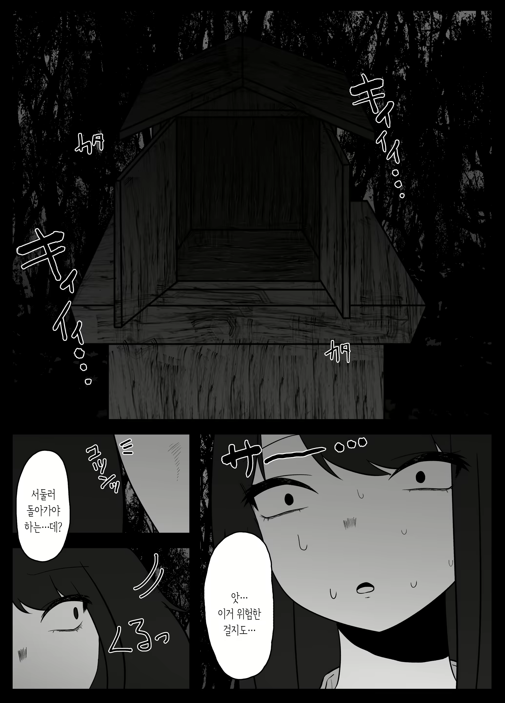 Content 1931319 - 7 페이지