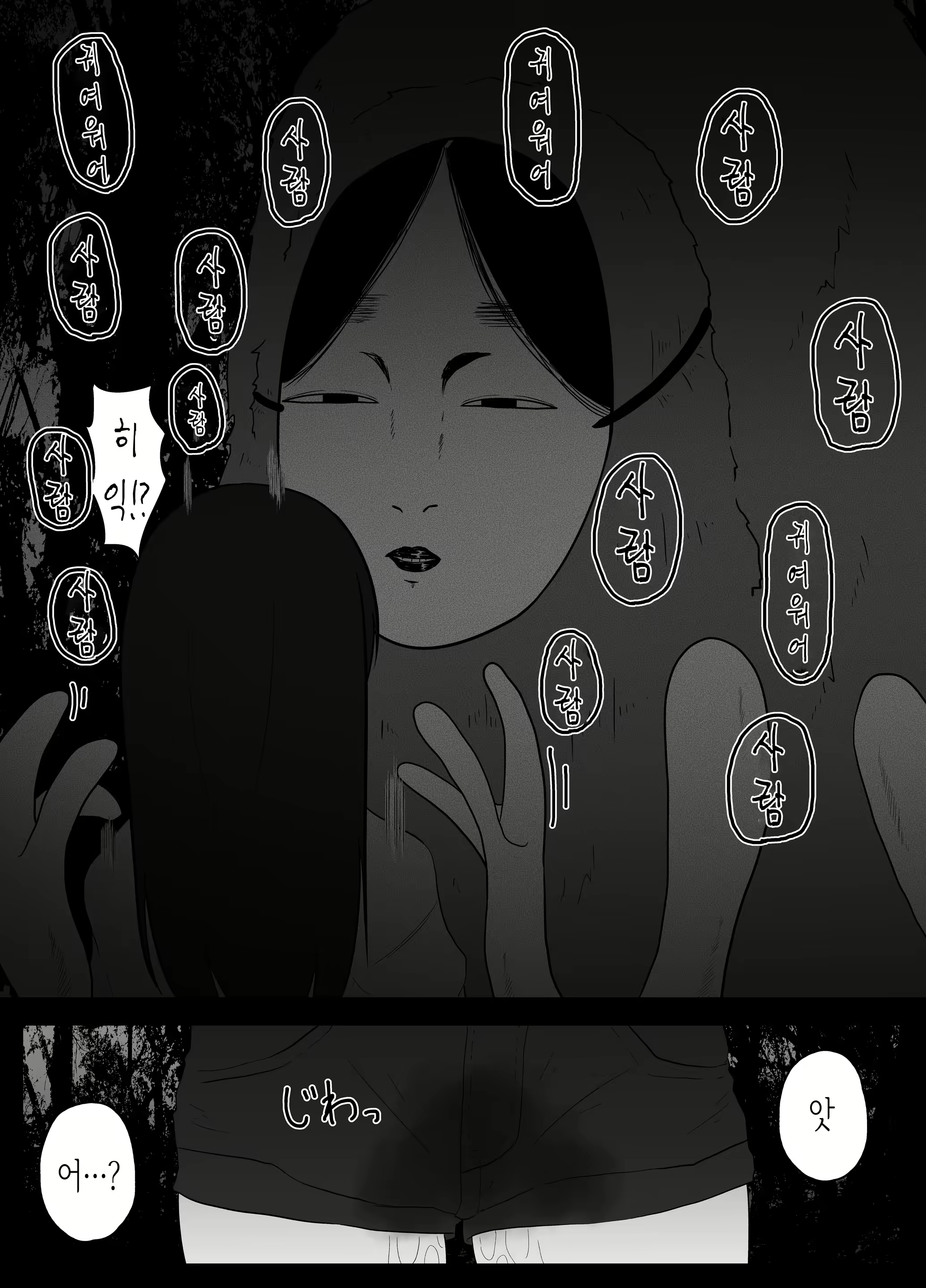 Content 1931319 - 8 페이지