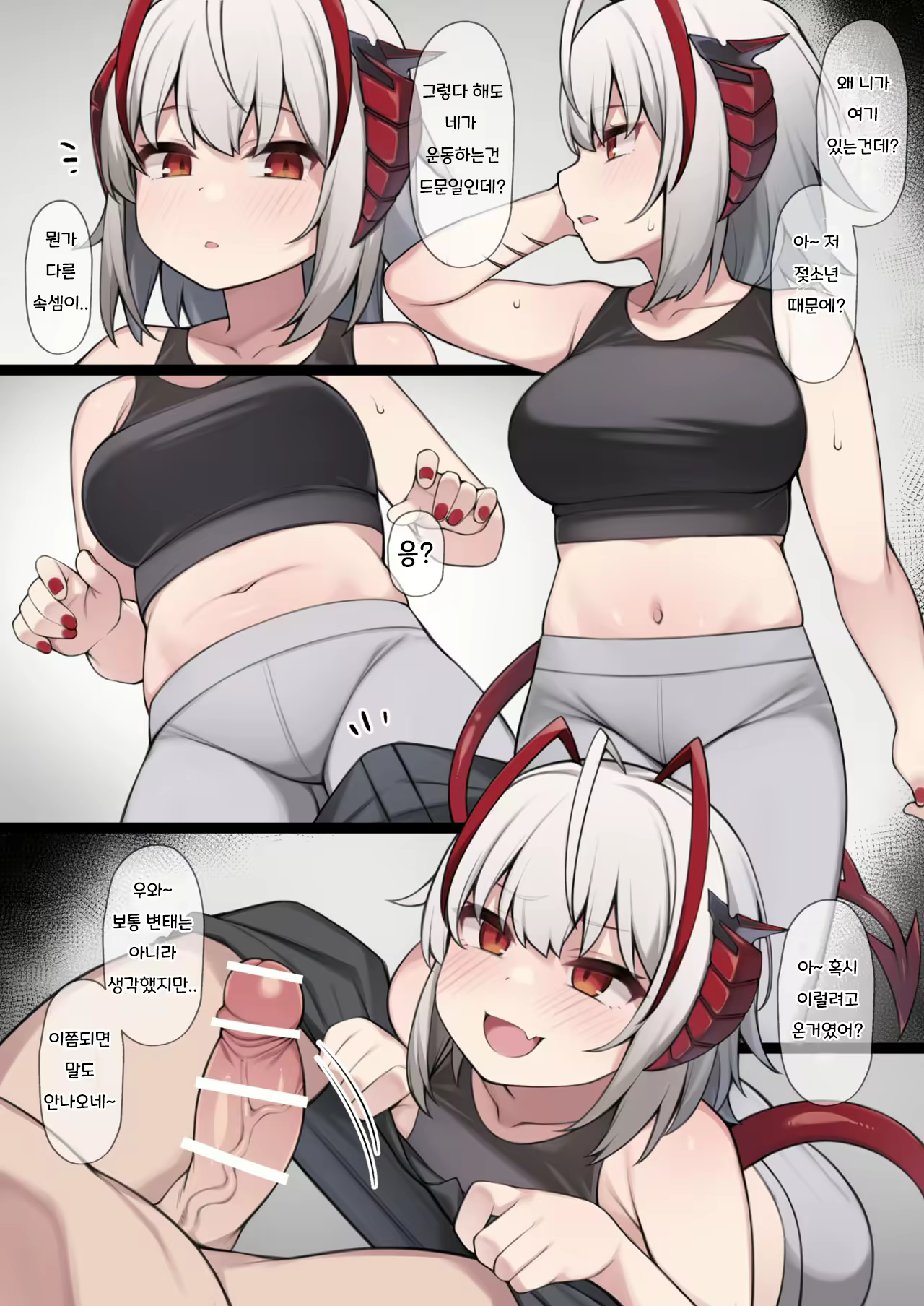 Content 1931332 - 1 페이지