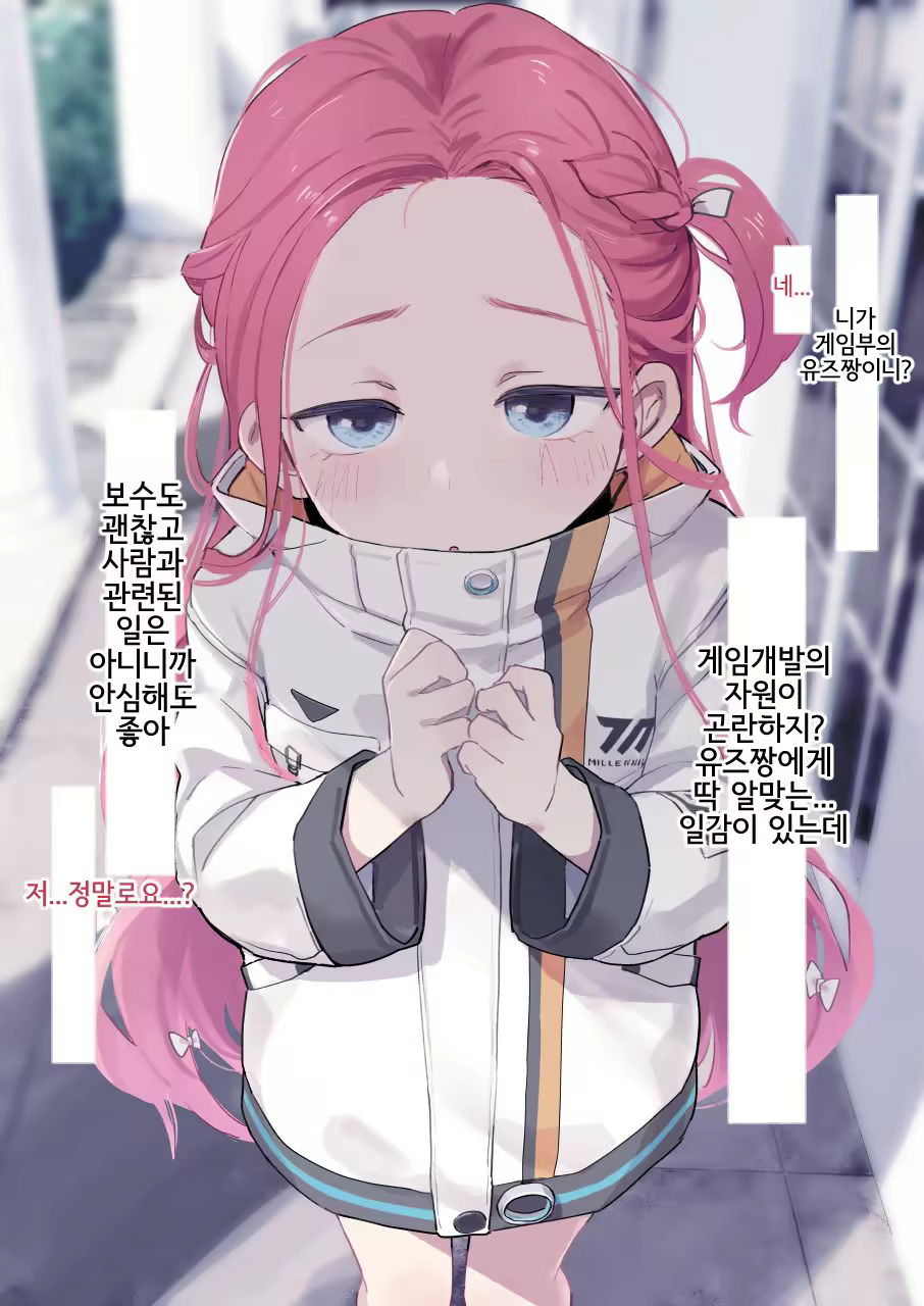 Content 1932251 - 1 페이지