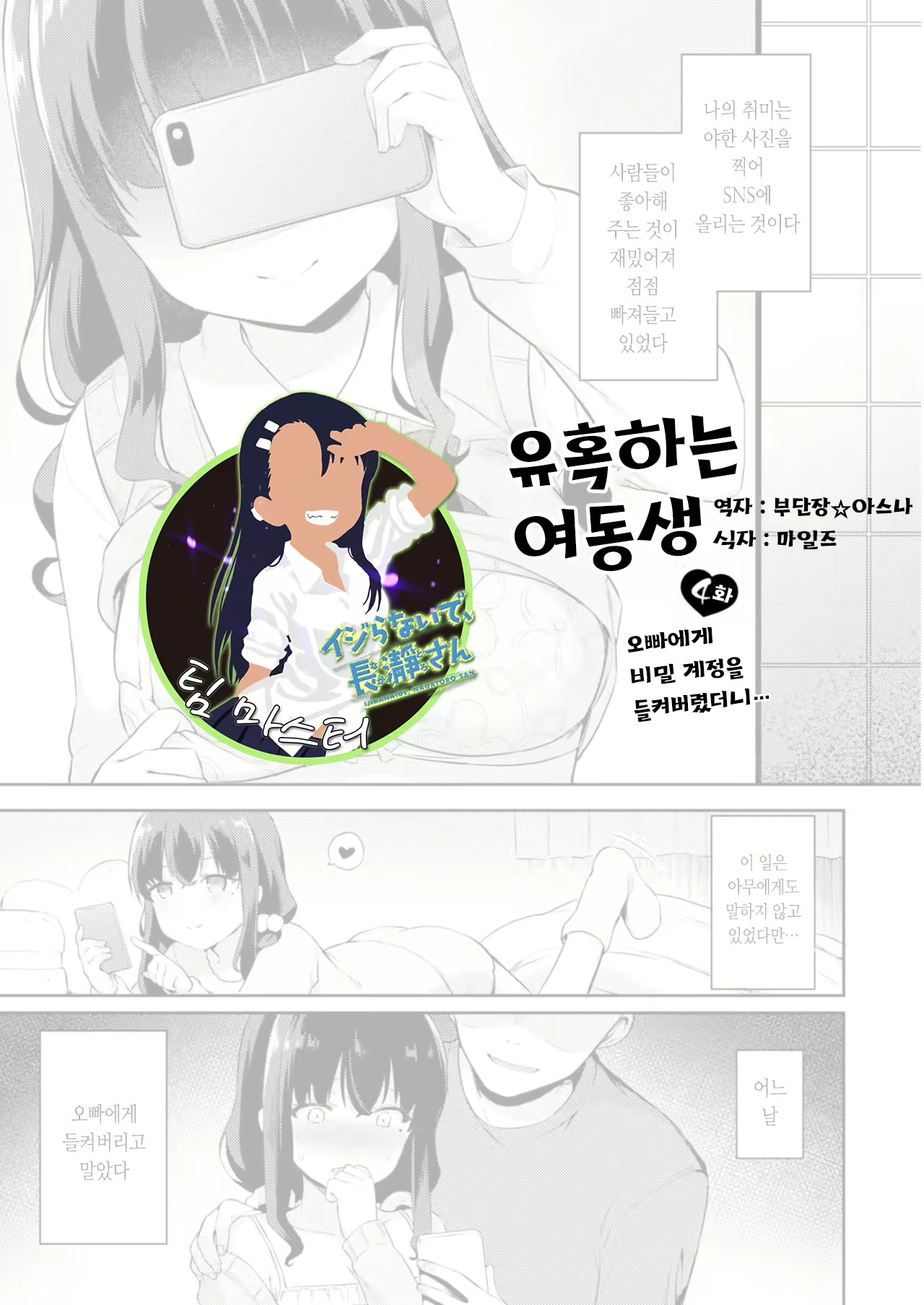 Content 1932608 - 1 페이지