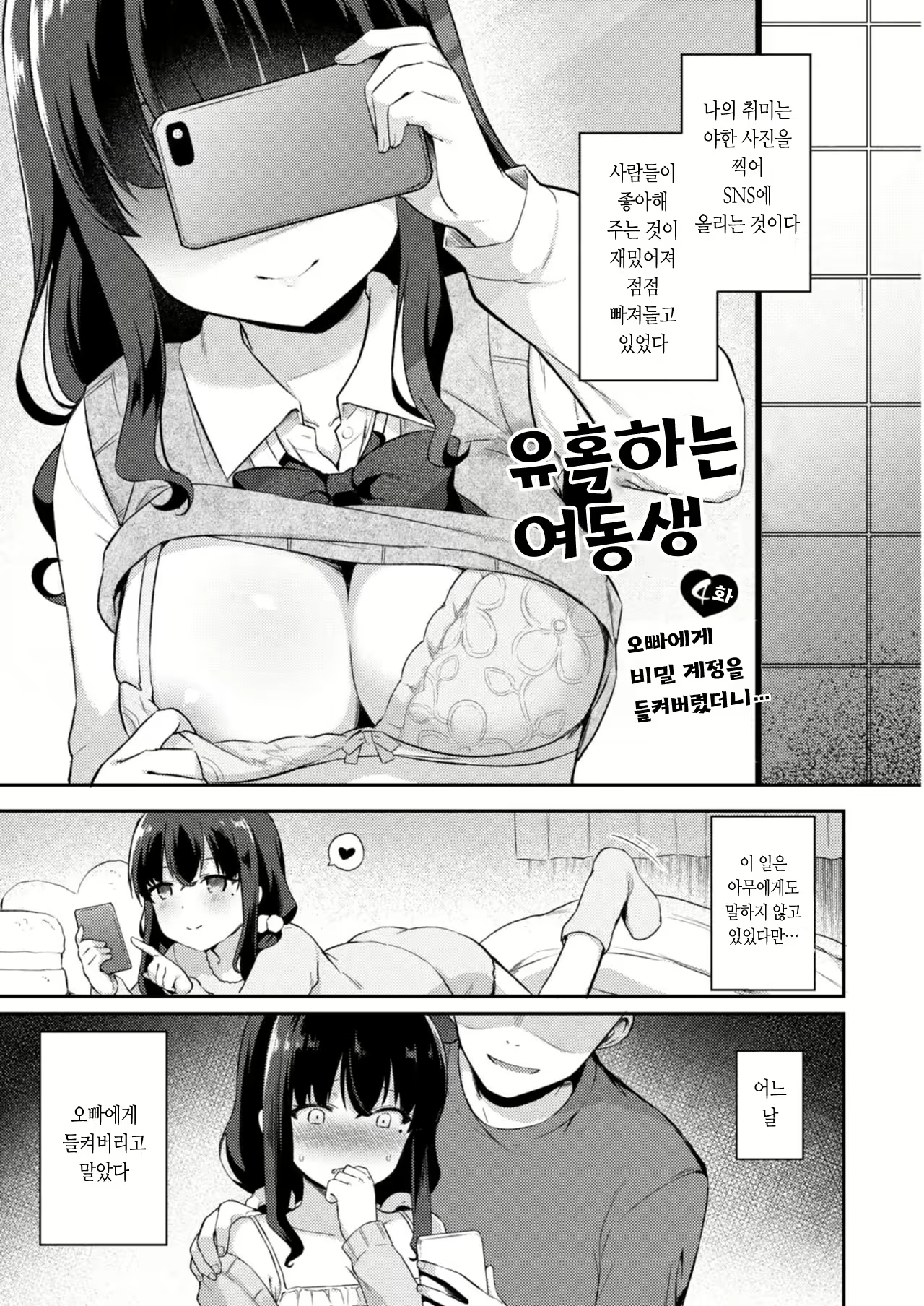 Content 1932608 - 2 페이지