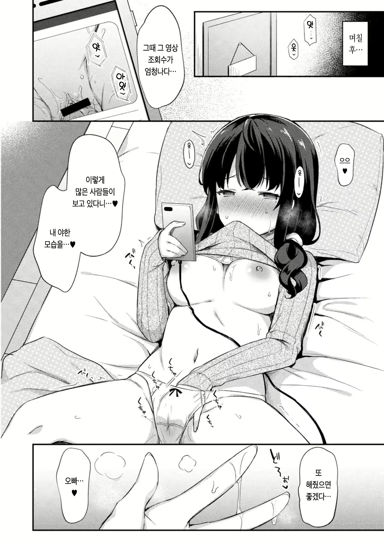 Content 1932608 - 21 페이지