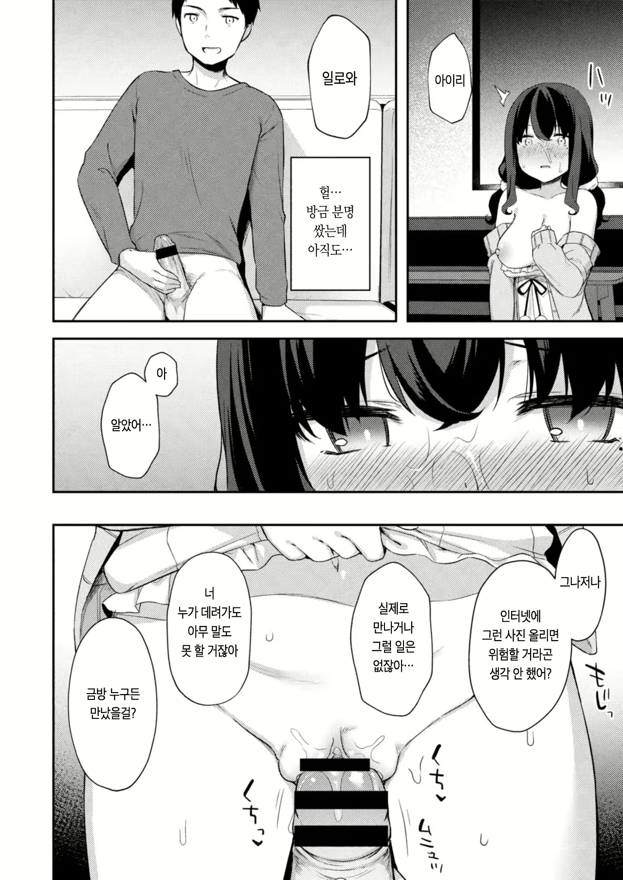 Content 1932608 - 7 페이지