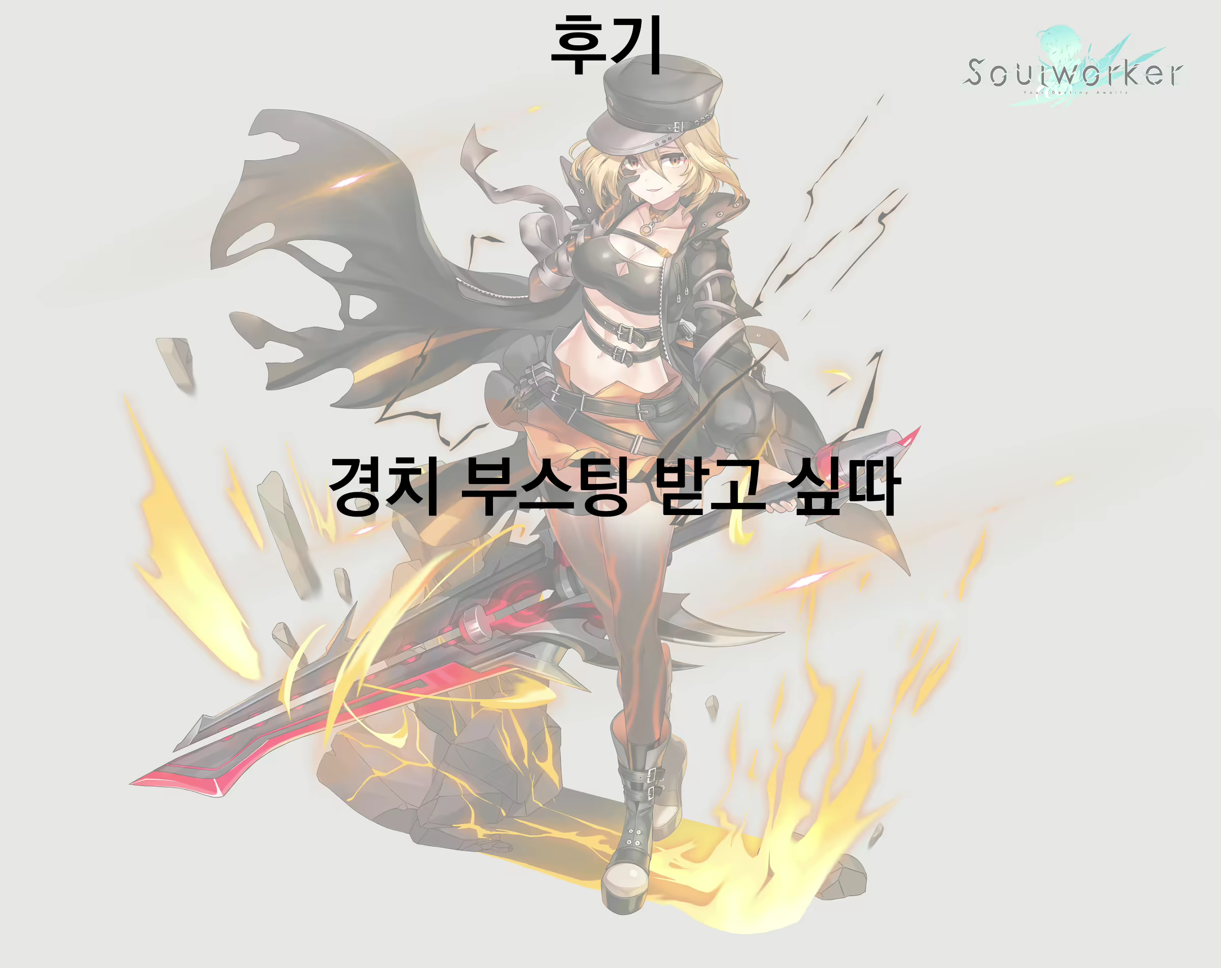 Content 1932725 - 17 페이지