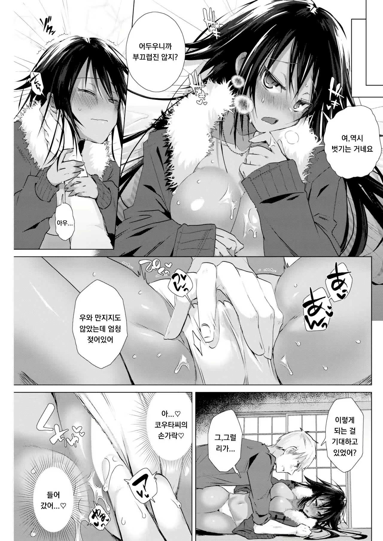Content 1932725 - 5 페이지