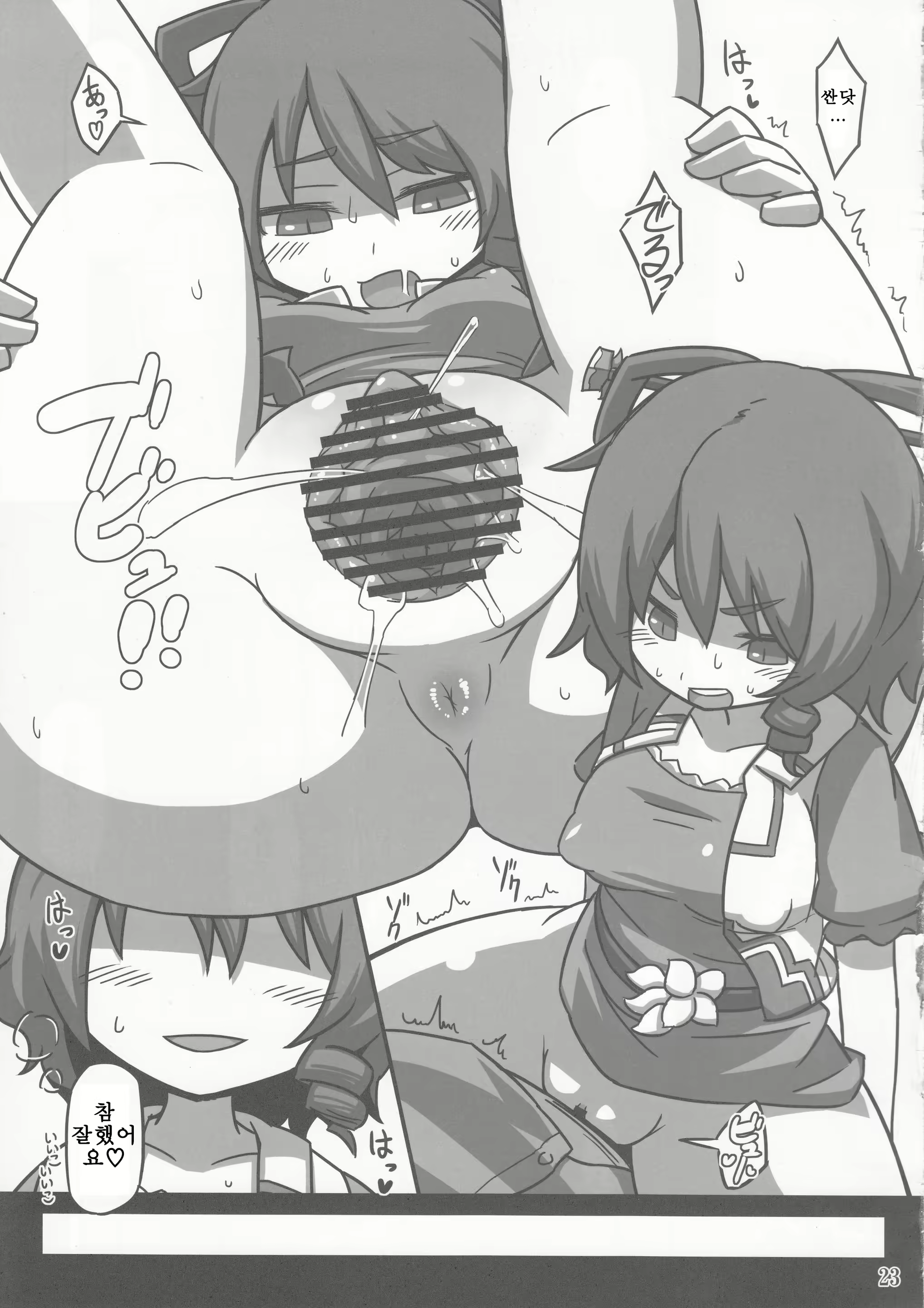 Content 1932759 - 22 페이지