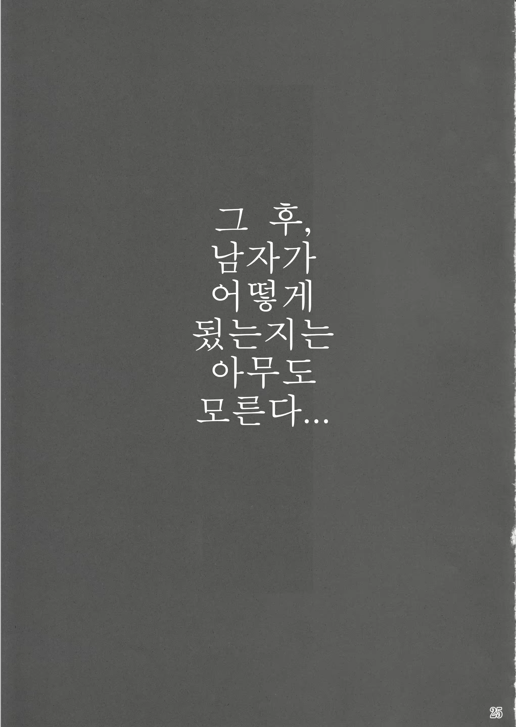 Content 1932759 - 24 페이지