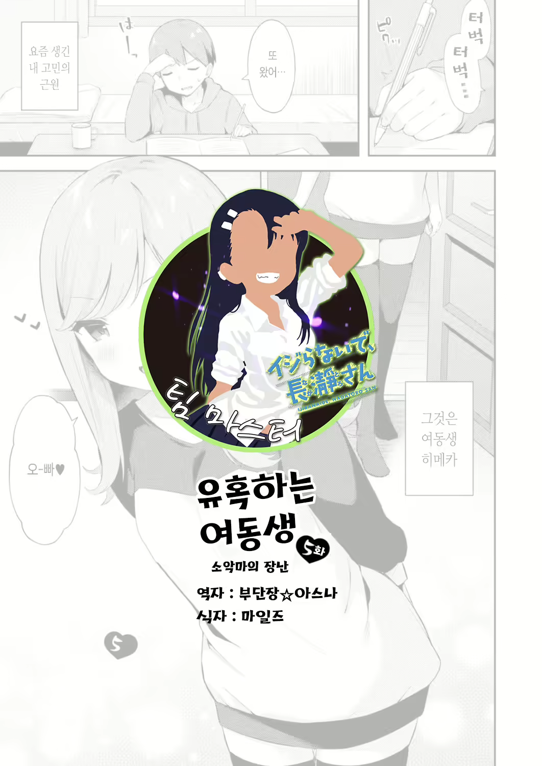 Content 1932830 - 1 페이지