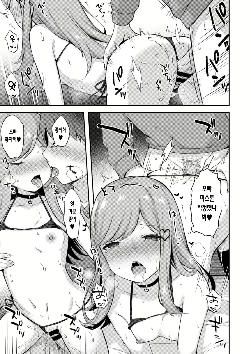 Content 1932830 - 18 페이지
