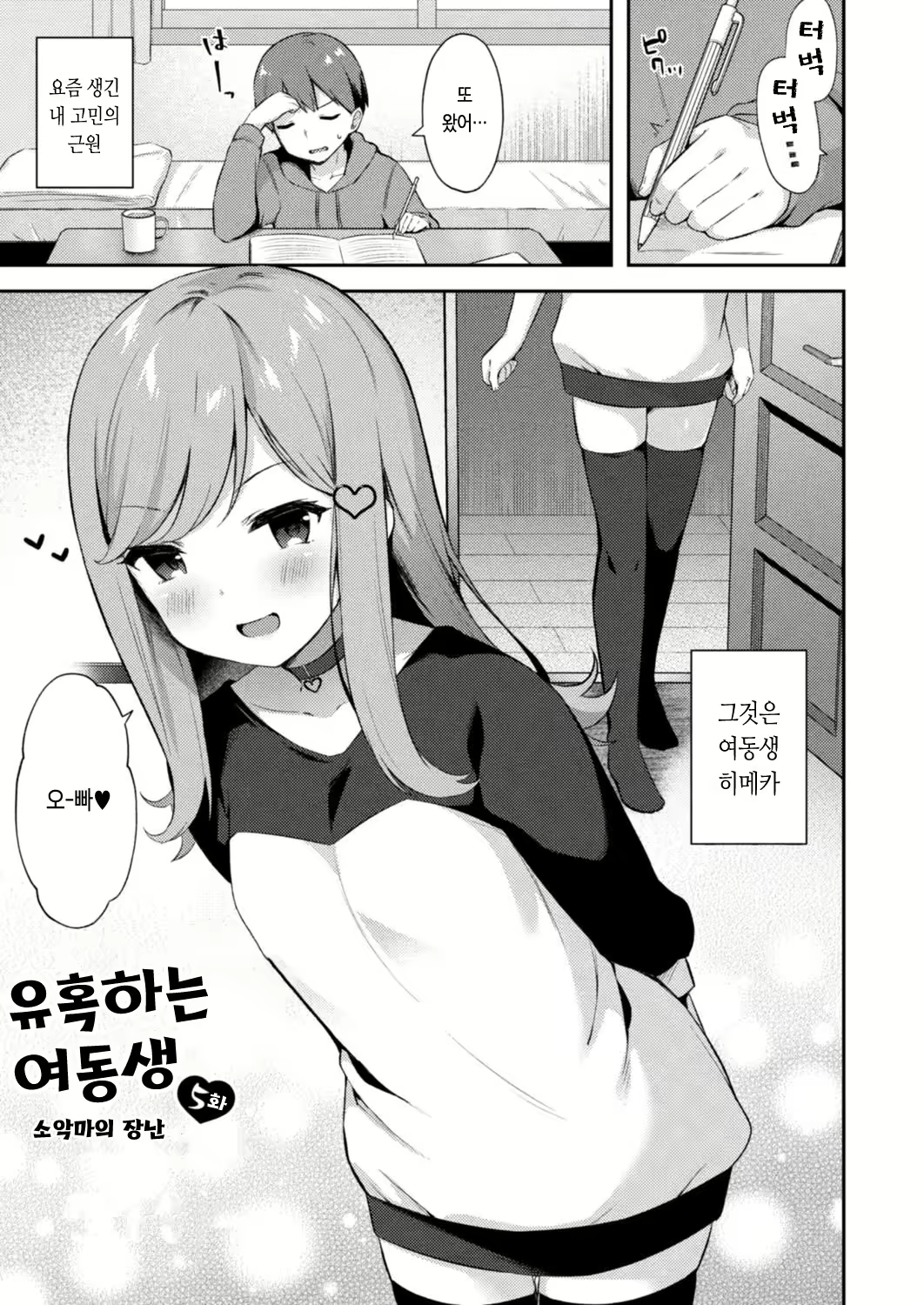 Content 1932830 - 2 페이지