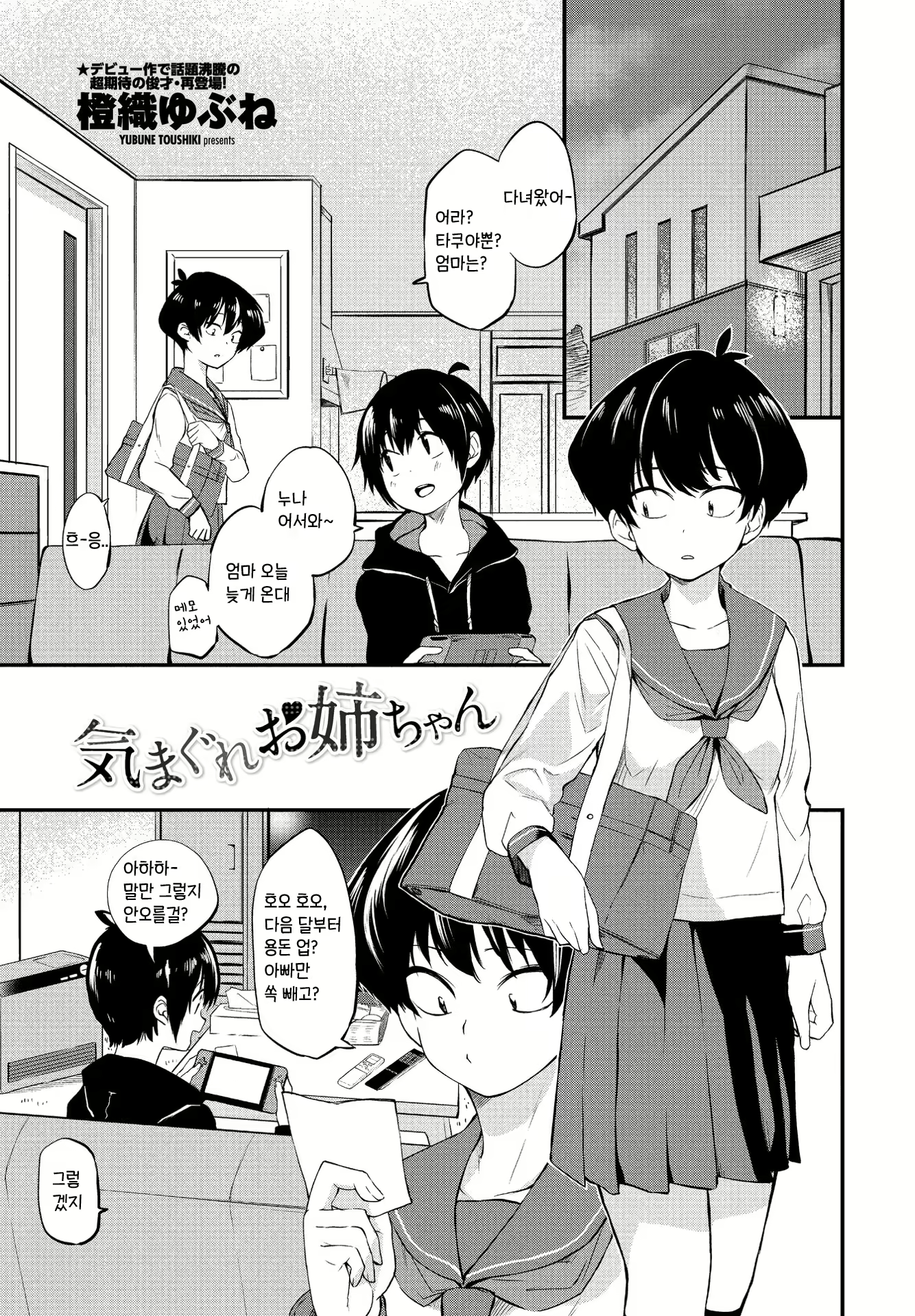 Content 1932838 - 1 페이지