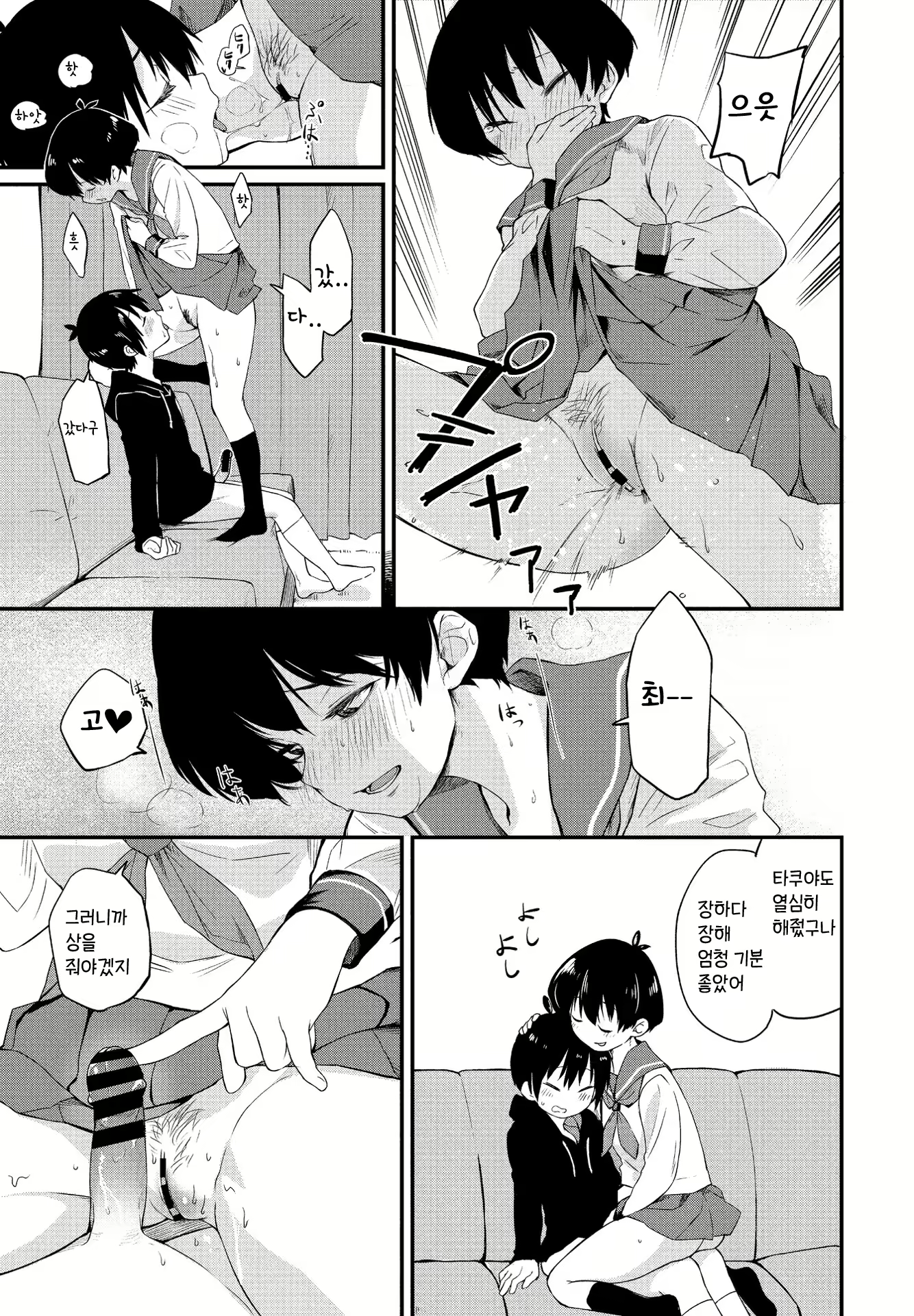 Content 1932838 - 11 페이지