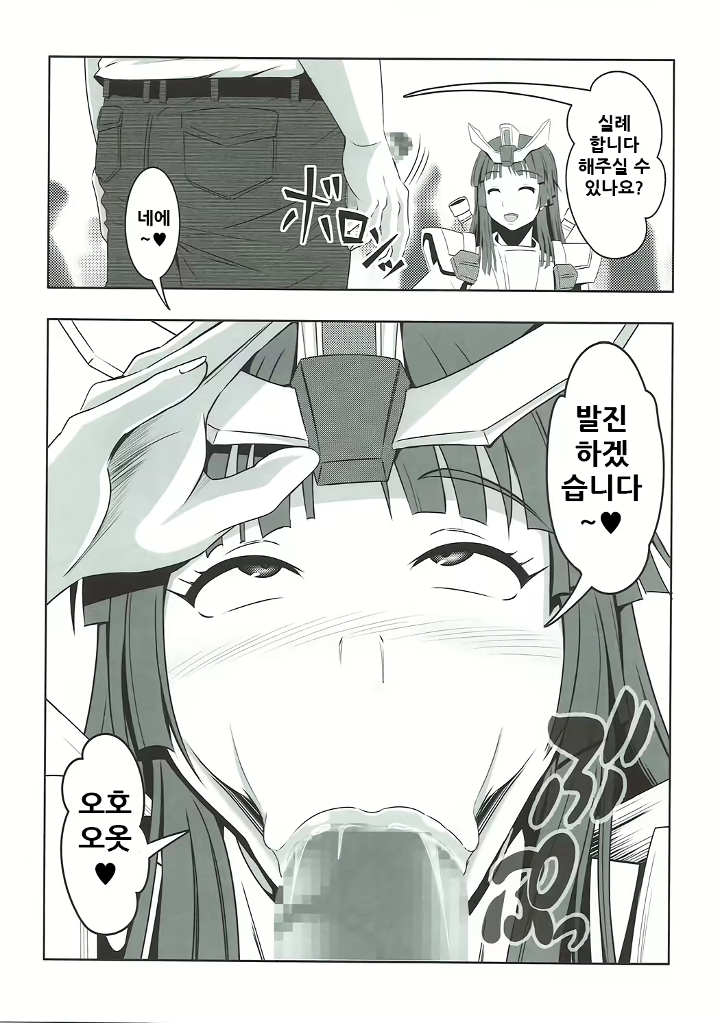Content 1933116 - 20 페이지
