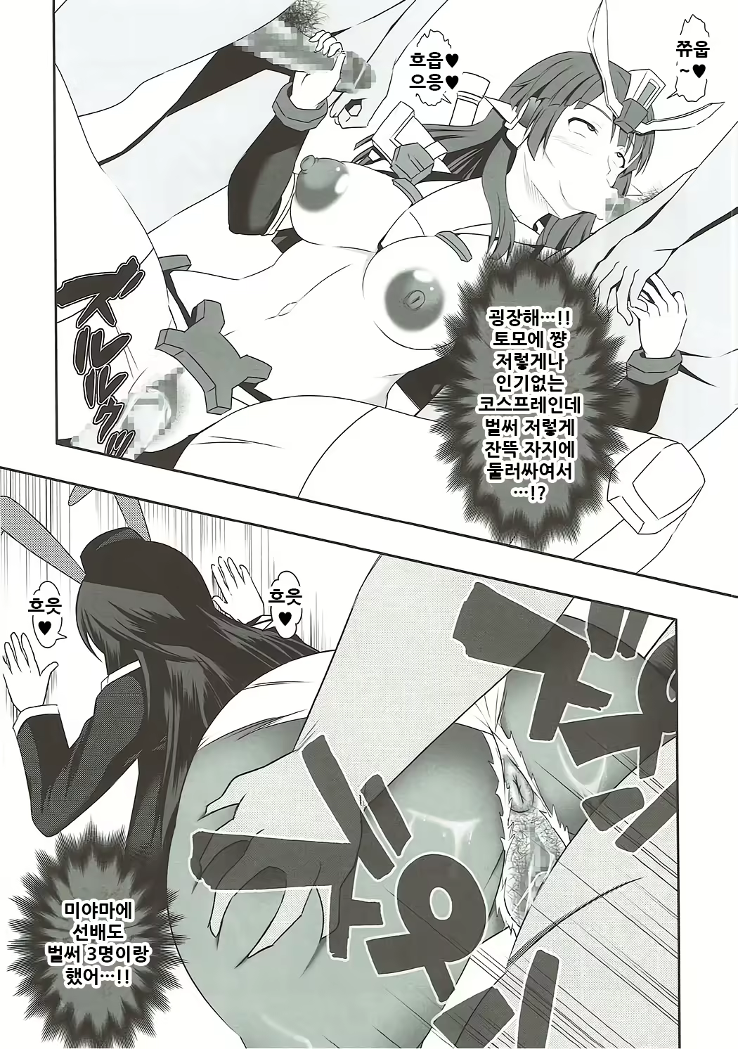 Content 1933116 - 21 페이지