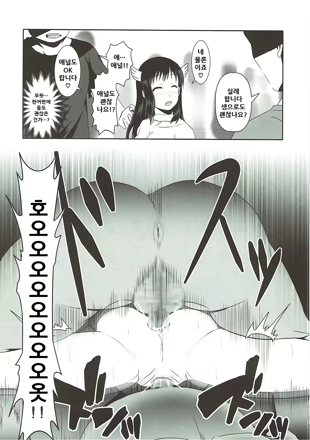 Content 1933116 - 23 페이지