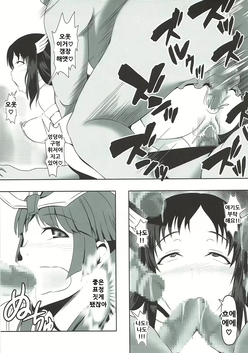 Content 1933116 - 24 페이지