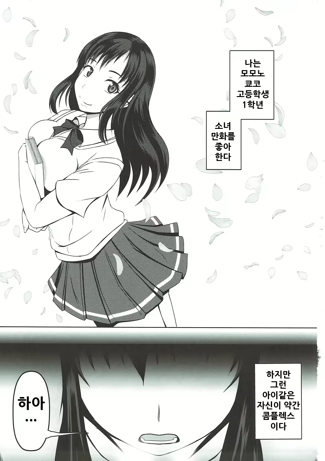 Content 1933116 - 3 페이지