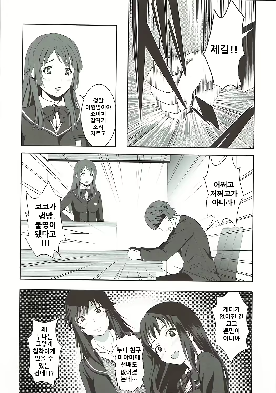 Content 1933116 - 31 페이지