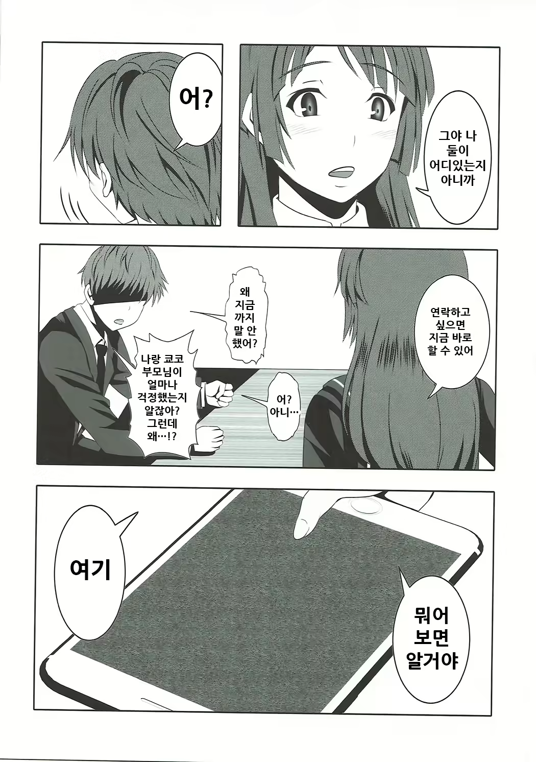 Content 1933116 - 32 페이지