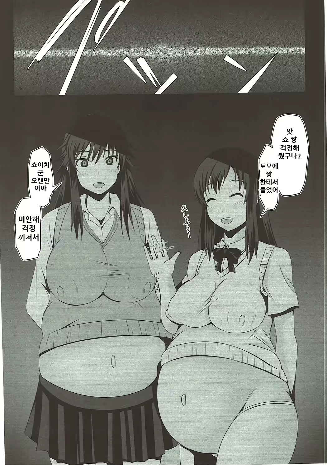 Content 1933116 - 33 페이지