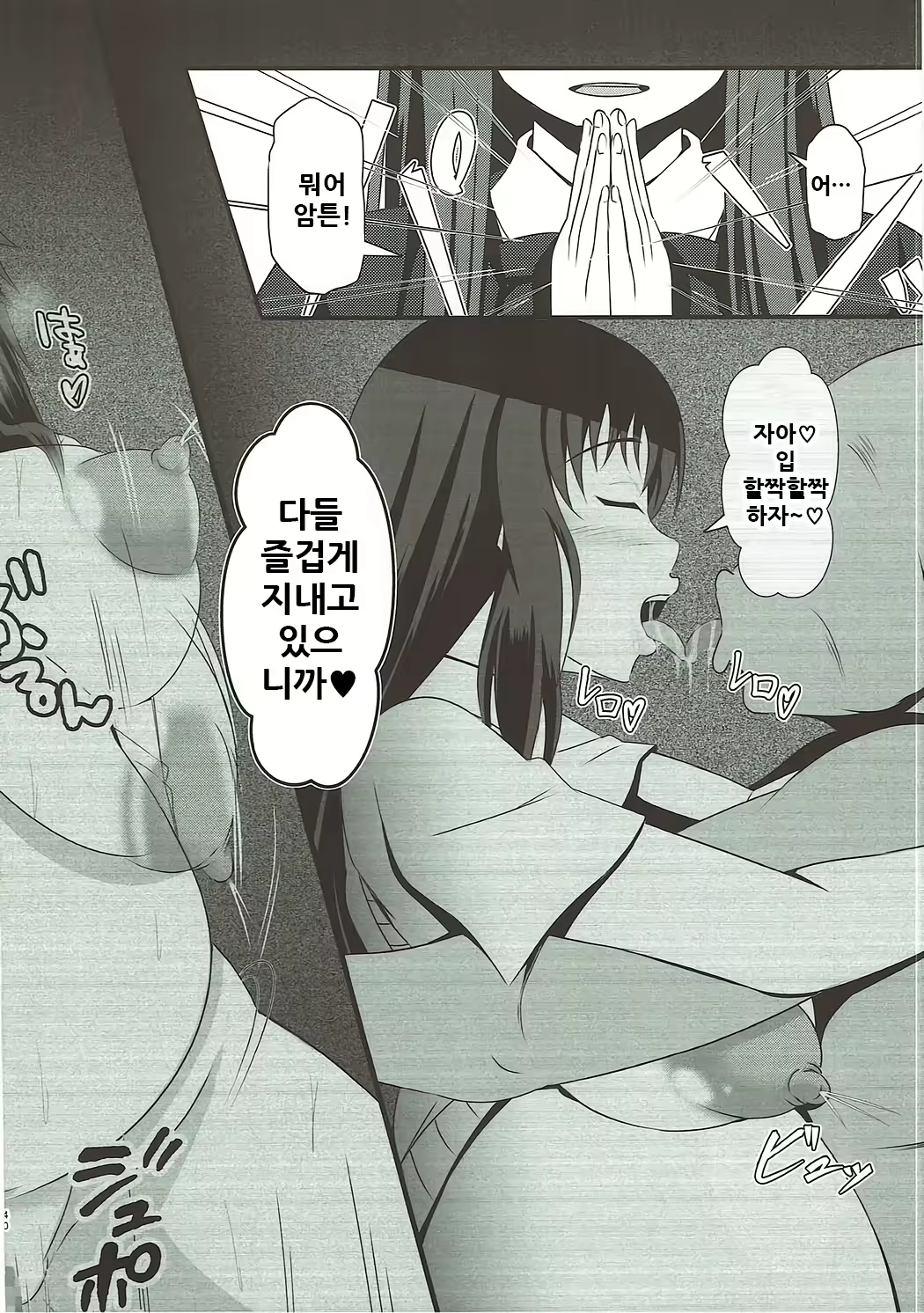Content 1933116 - 39 페이지