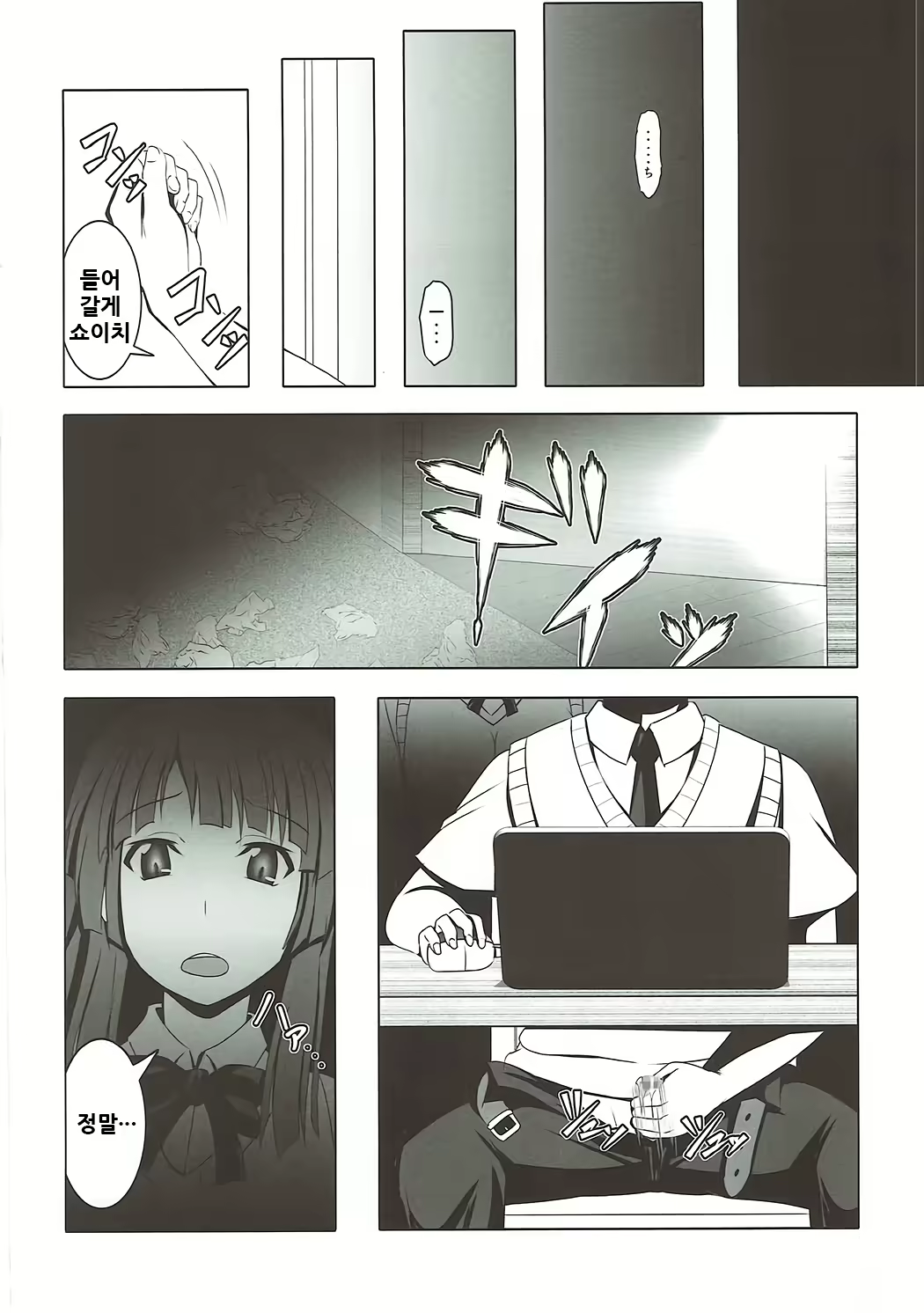 Content 1933116 - 41 페이지